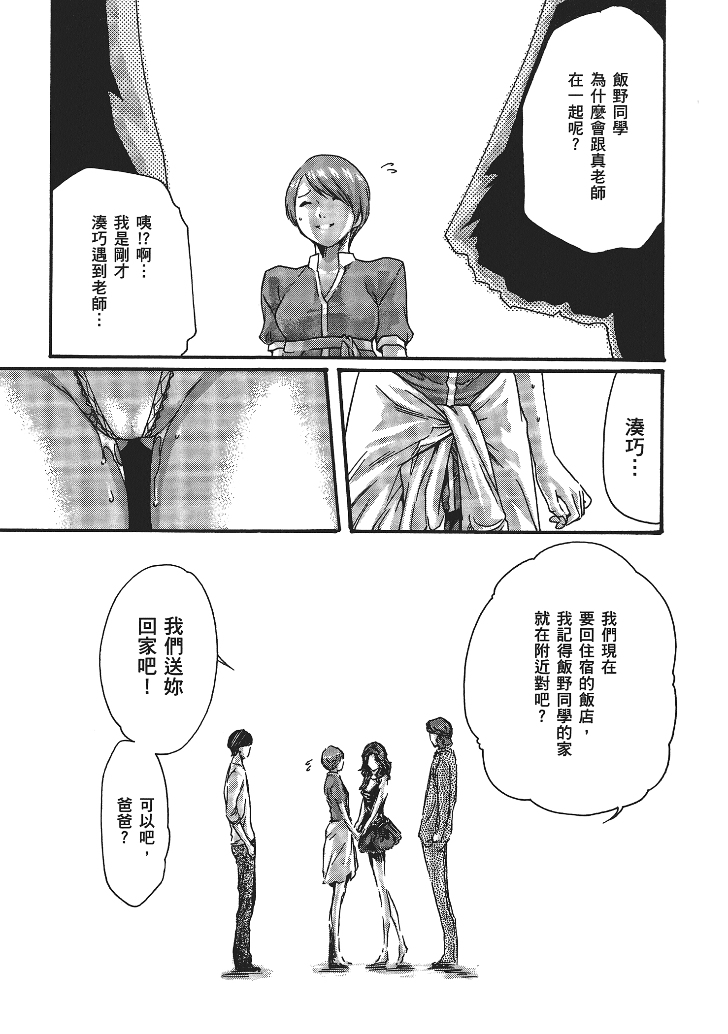 第 5 卷 第 197 页