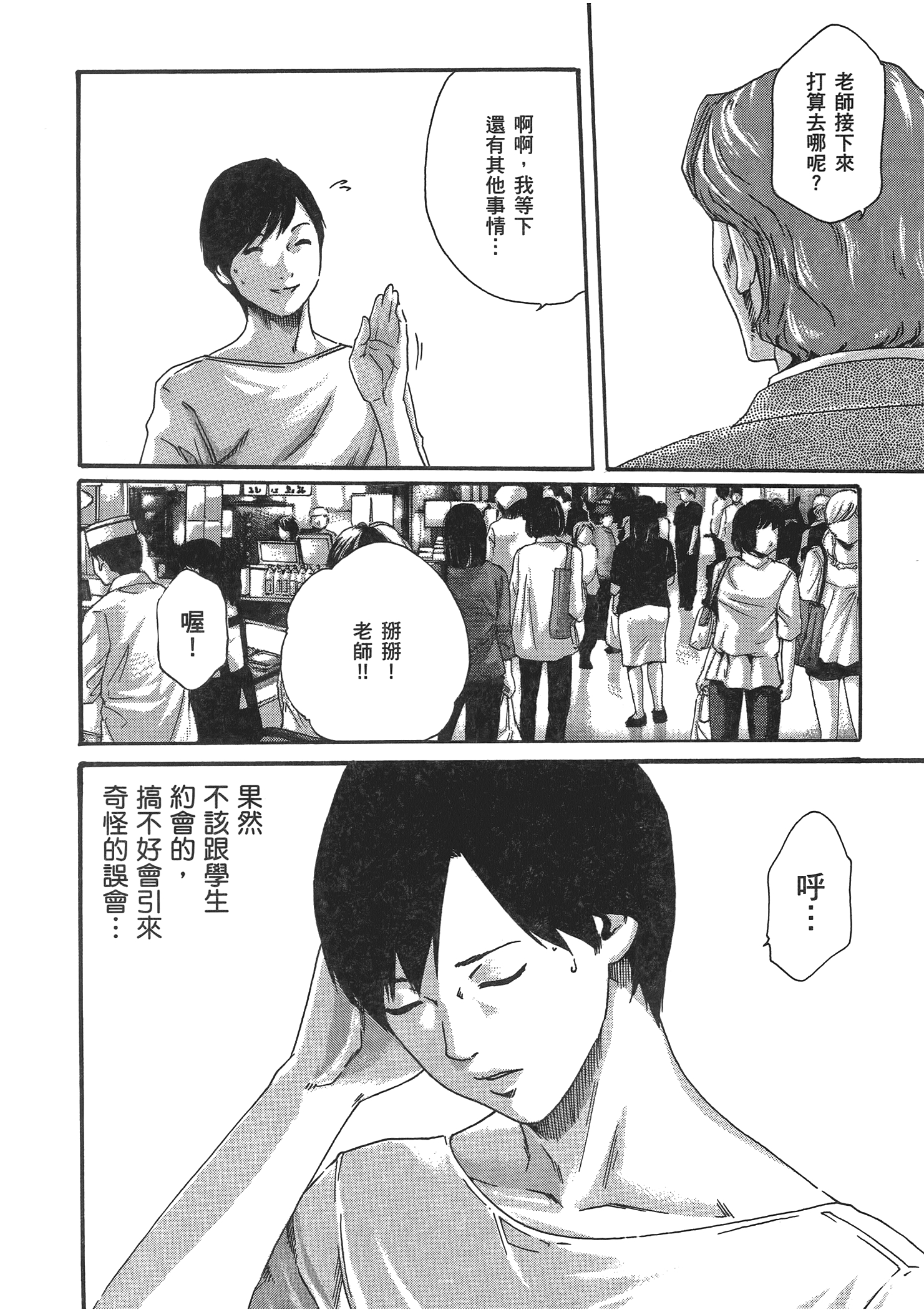 第 5 卷 第 198 页