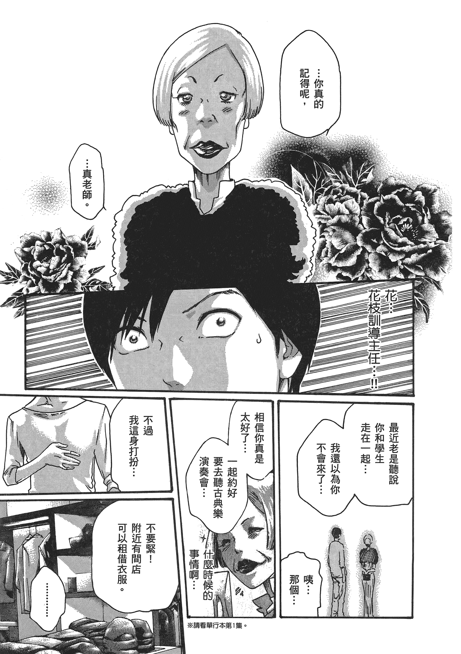 第 5 卷 第 199 页