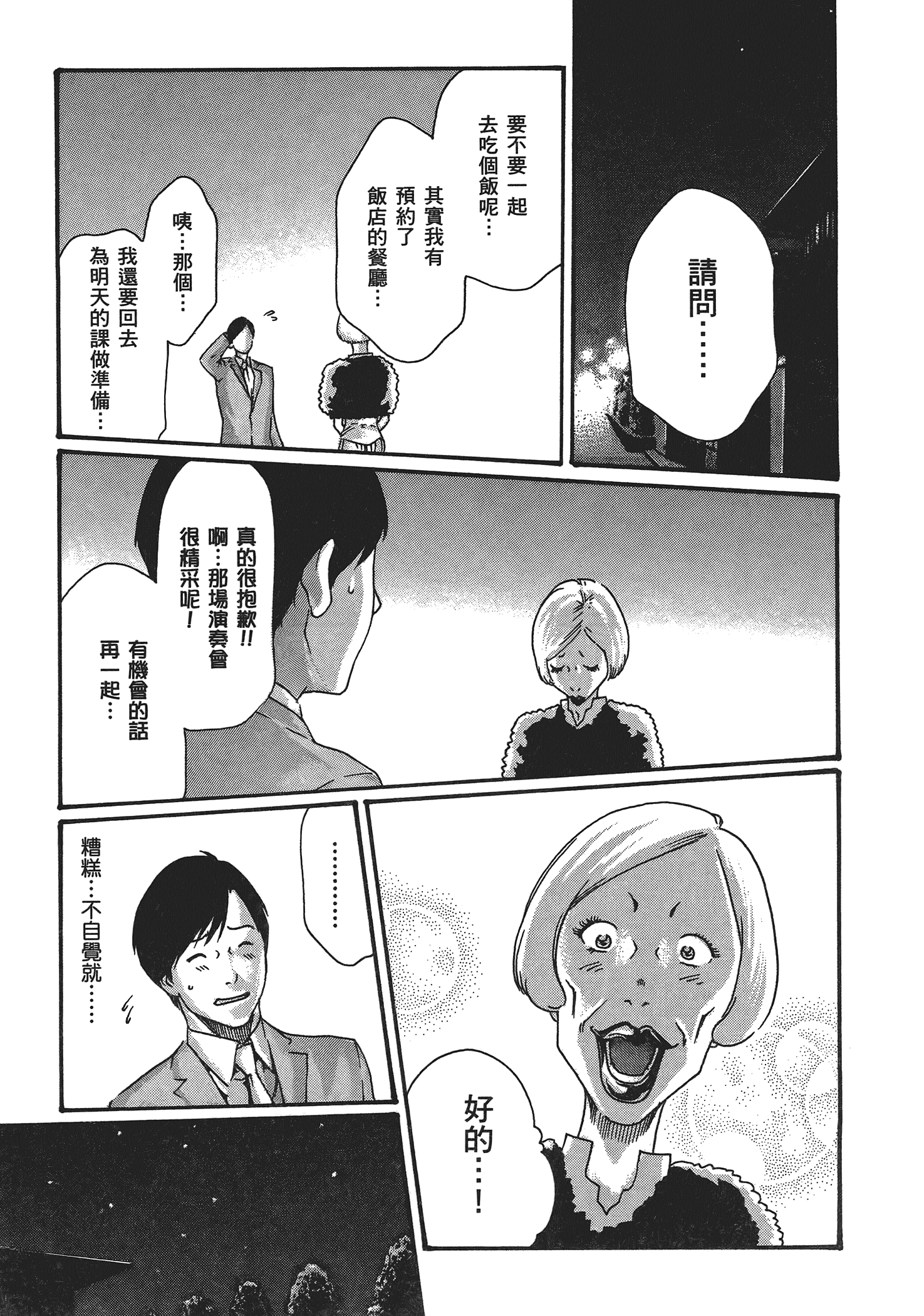 第 5 卷 第 203 页