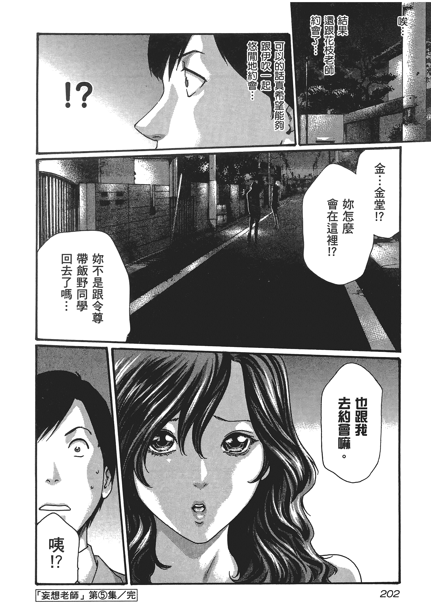 第 5 卷 第 204 页
