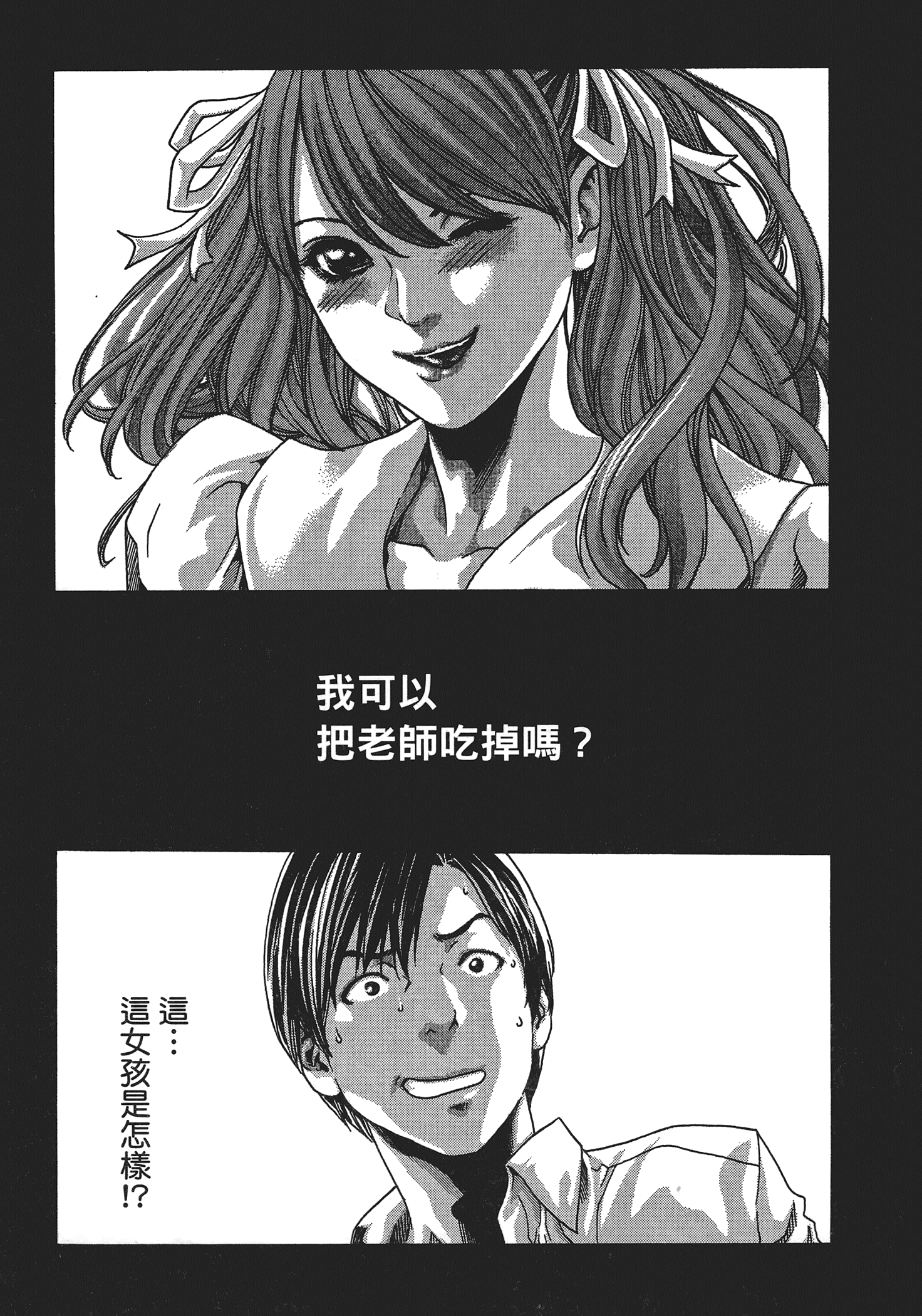 第 5 卷 第 207 页