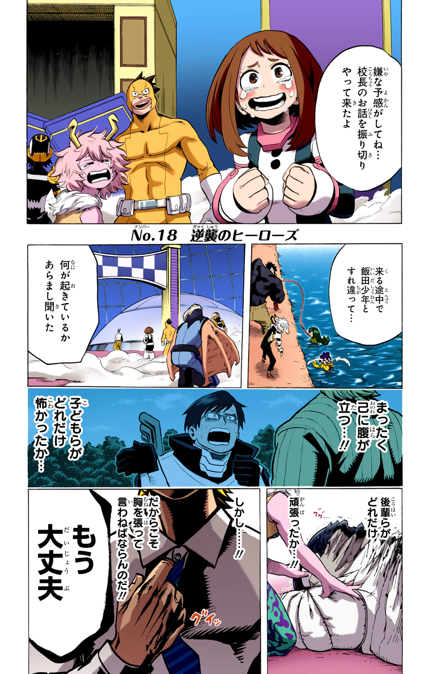 第 3 卷 第 6 页