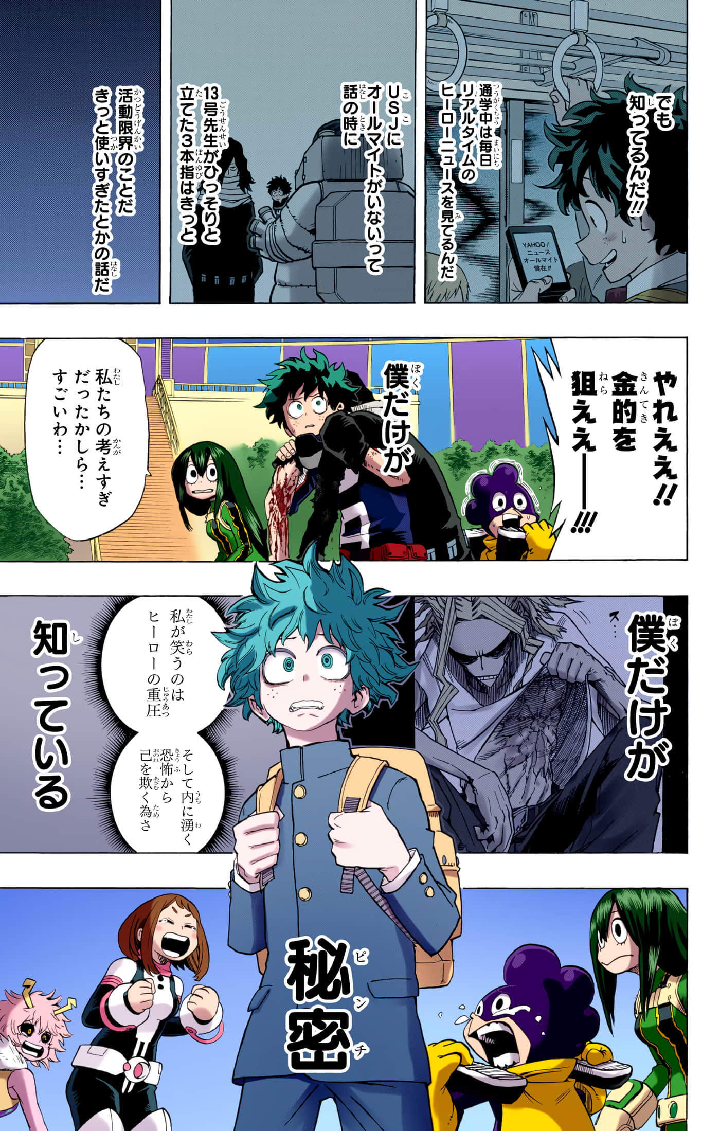 第 3 卷 第 16 页