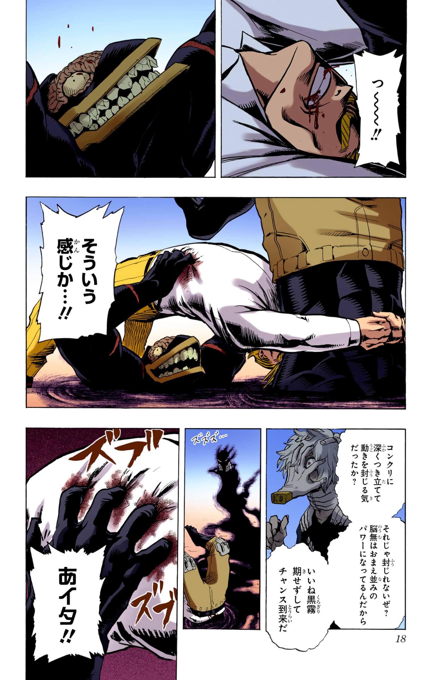 第 3 卷 第 17 页