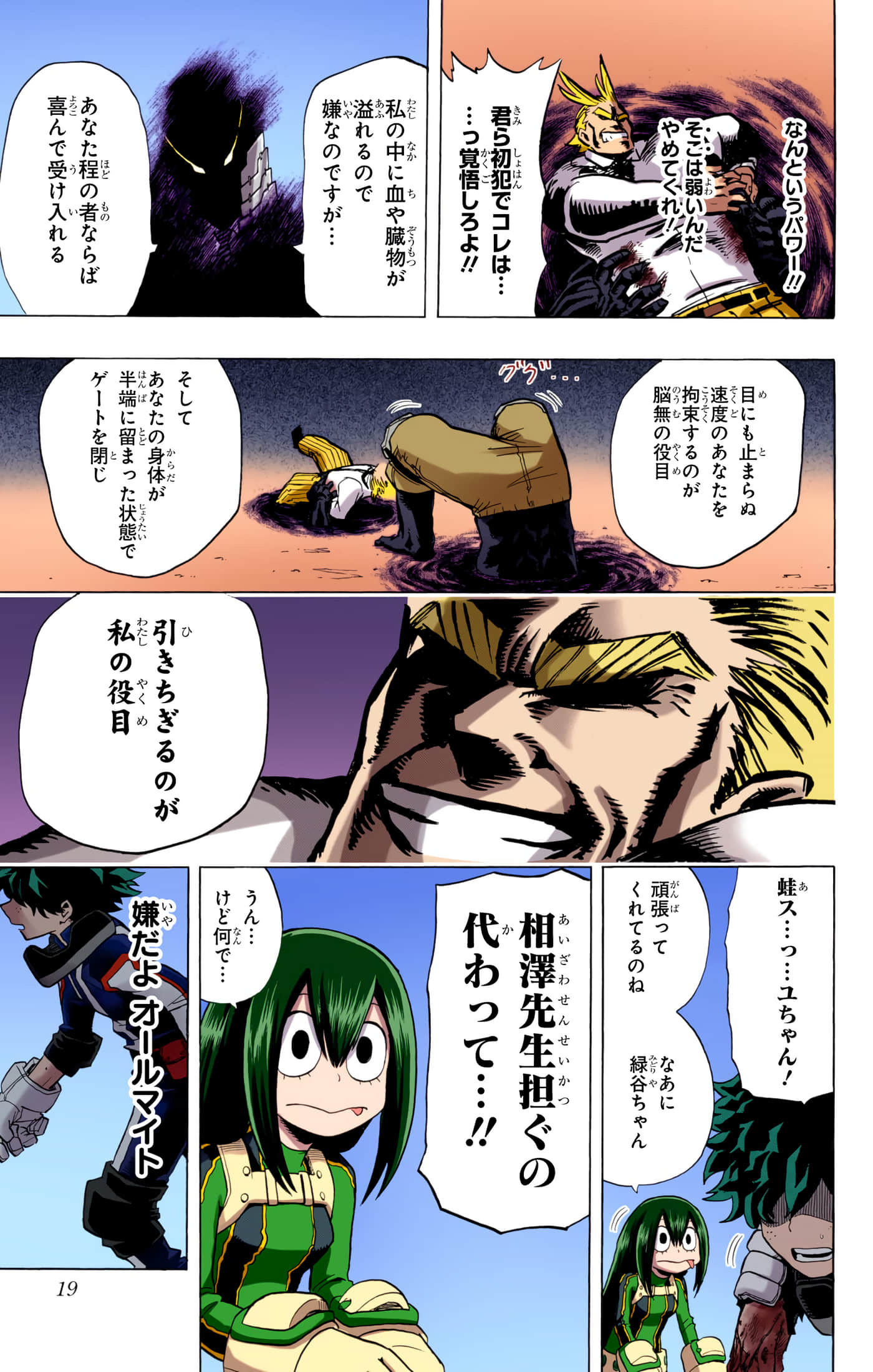 第 3 卷 第 18 页