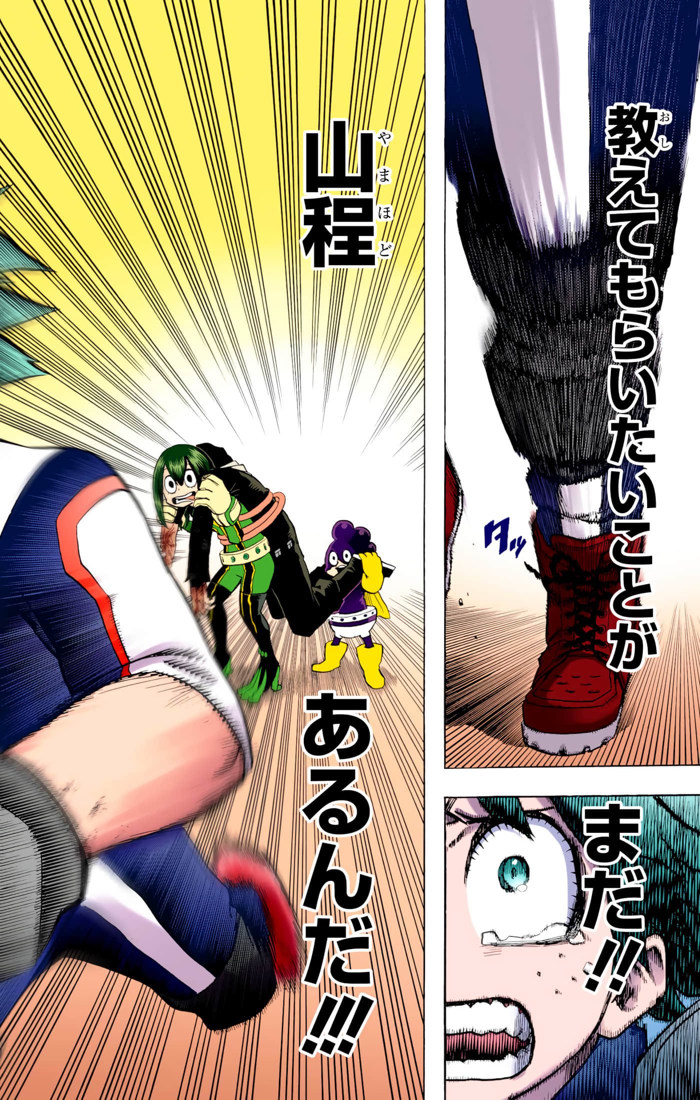 第 3 卷 第 19 页