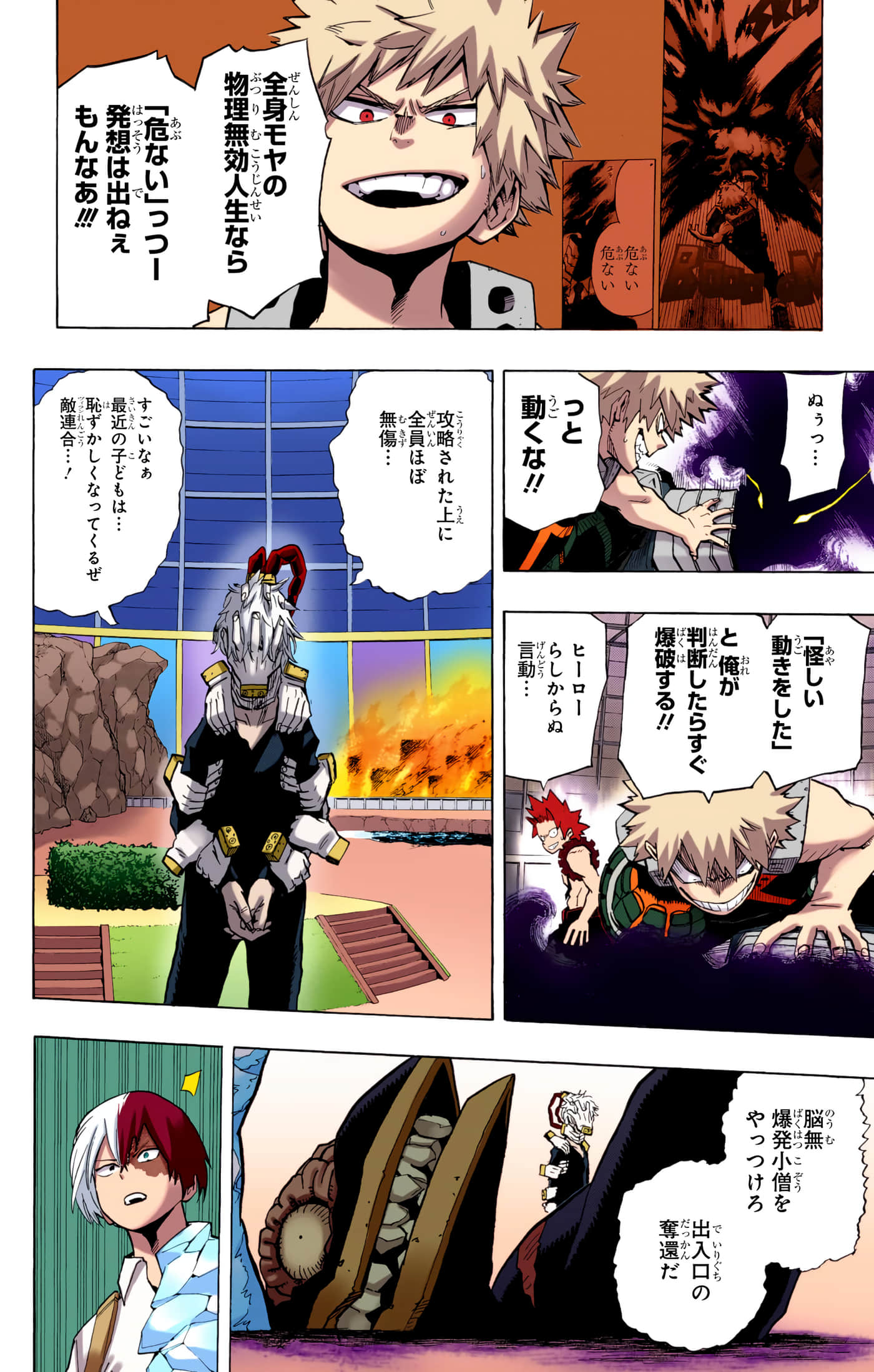 第 3 卷 第 29 页