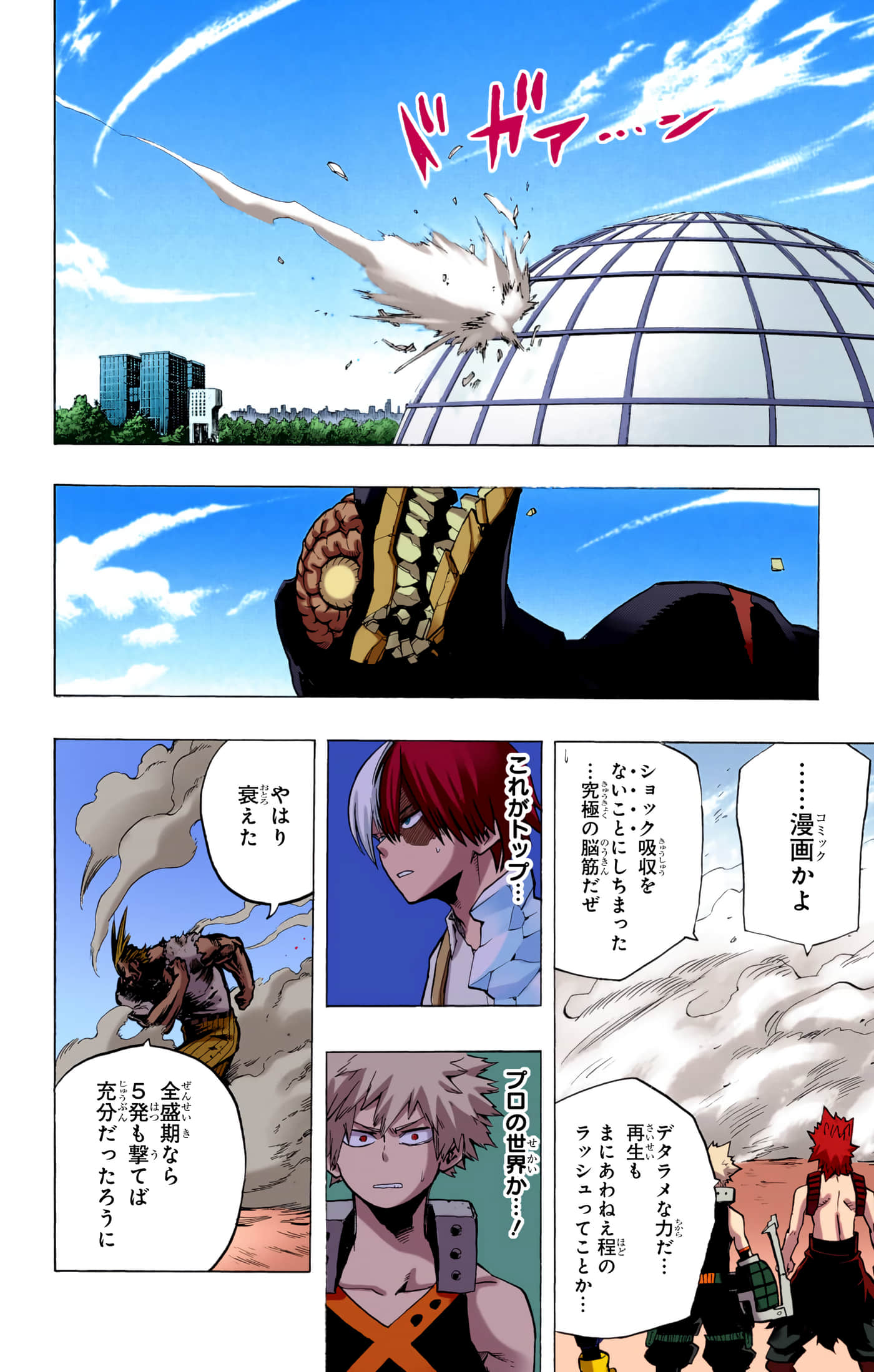 第 3 卷 第 43 页