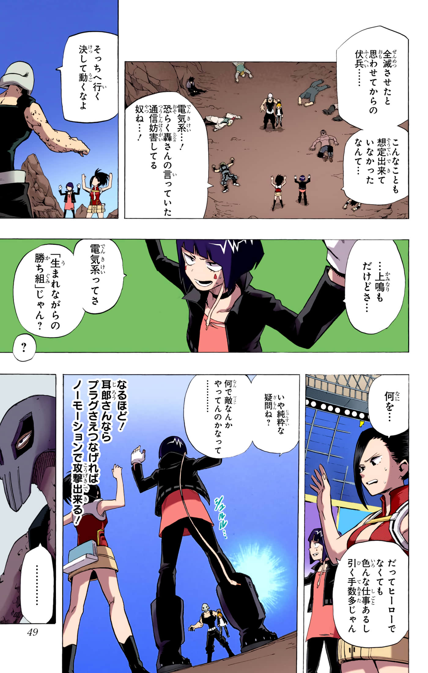 第 3 卷 第 48 页
