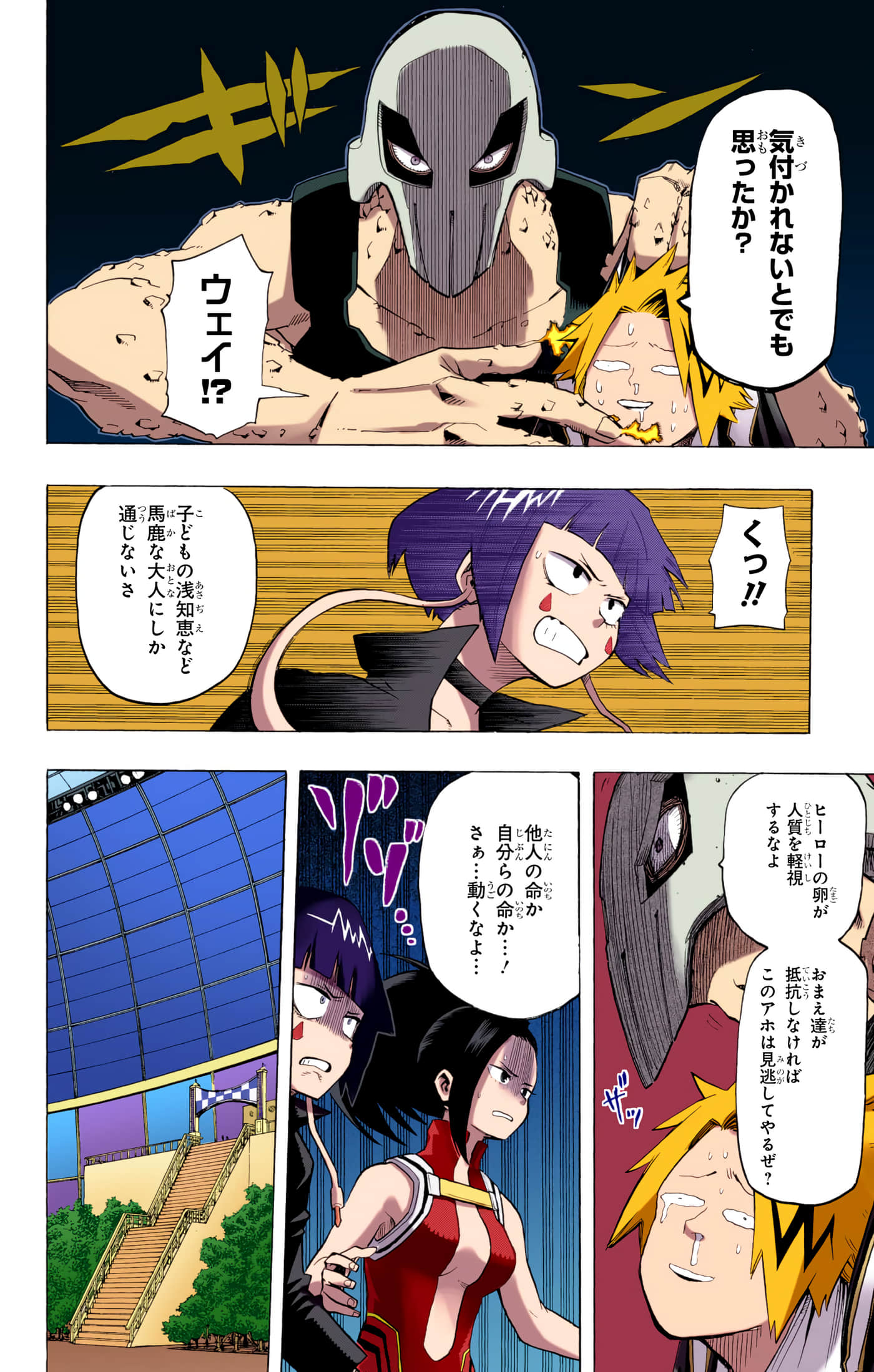 第 3 卷 第 49 页