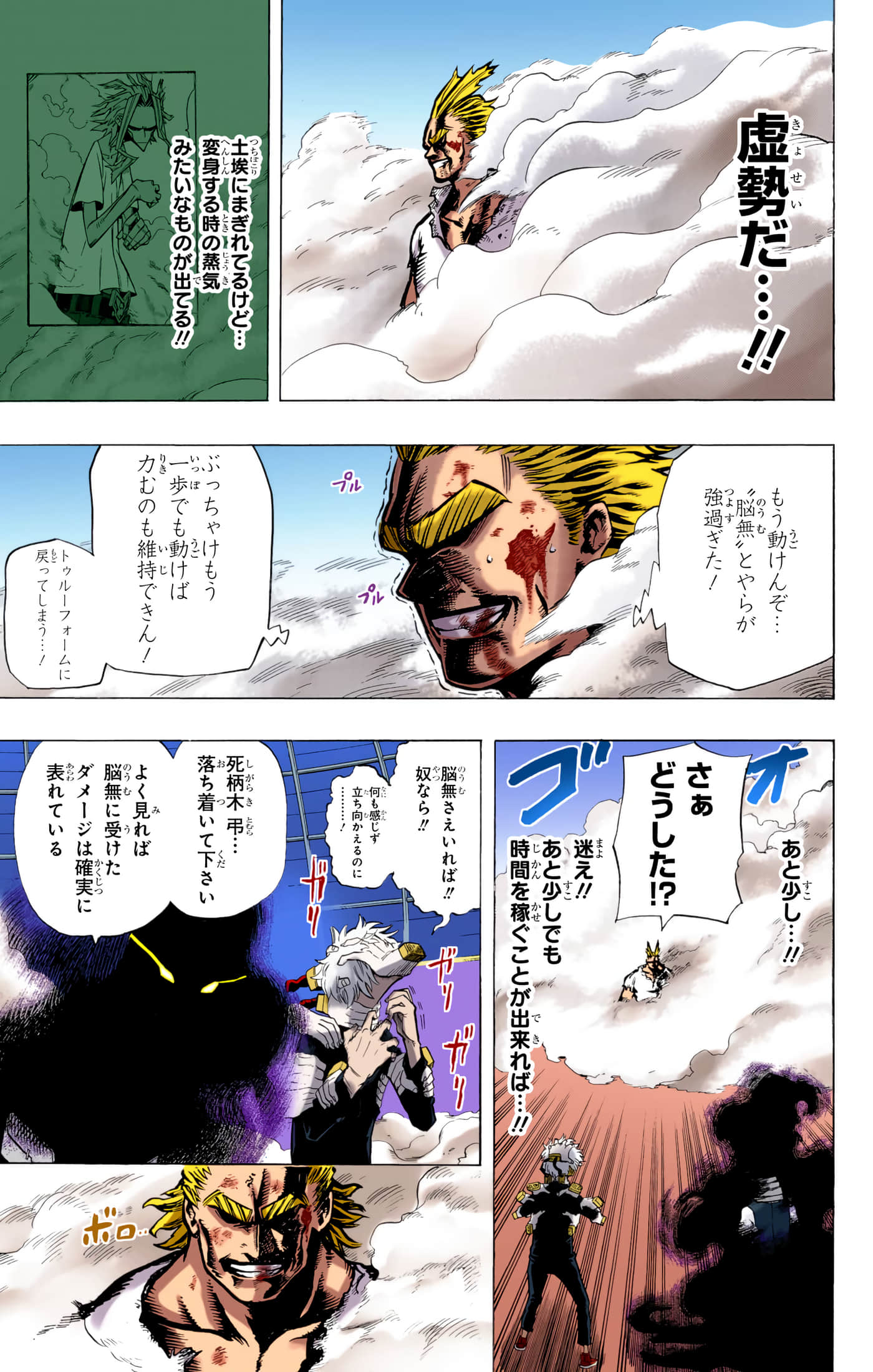 第 3 卷 第 52 页