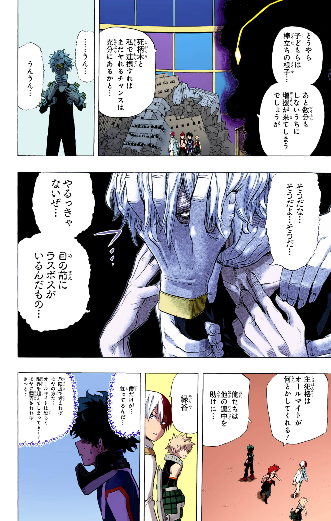 第 3 卷 第 53 页