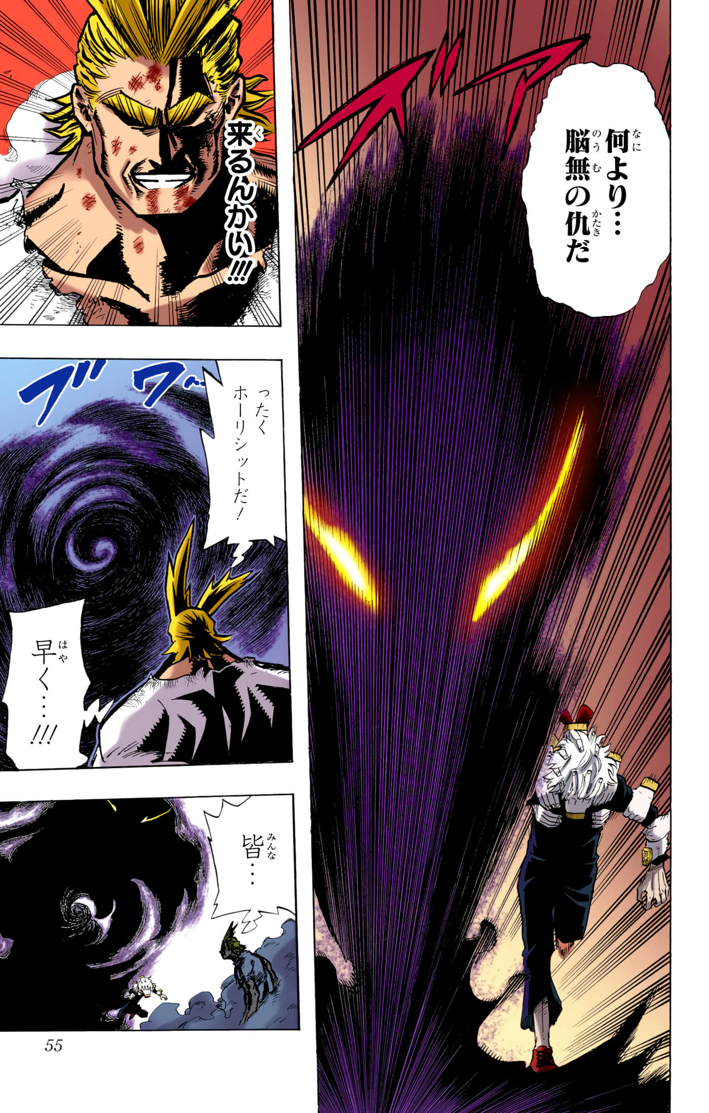 第 3 卷 第 54 页