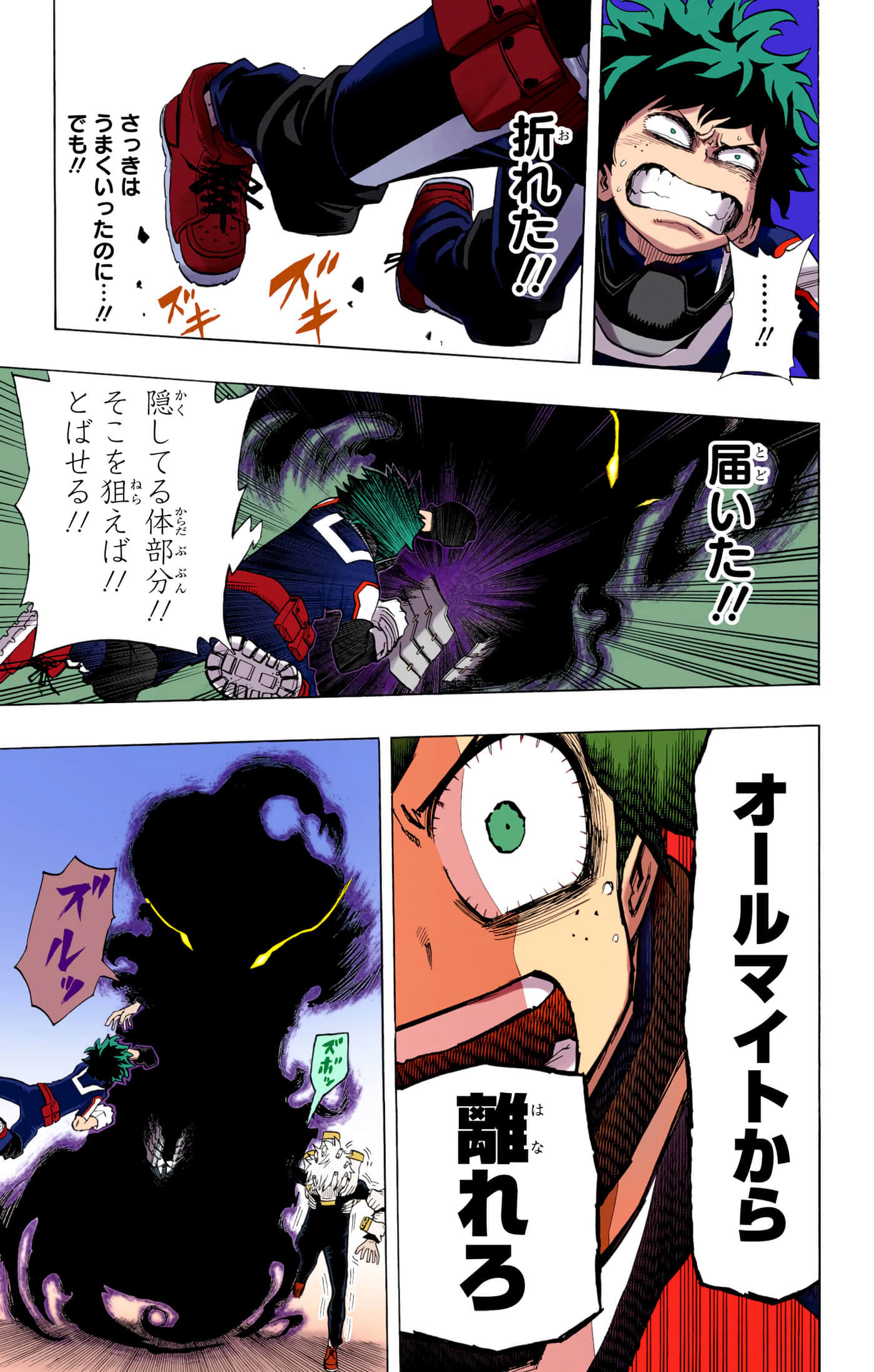 第 3 卷 第 56 页