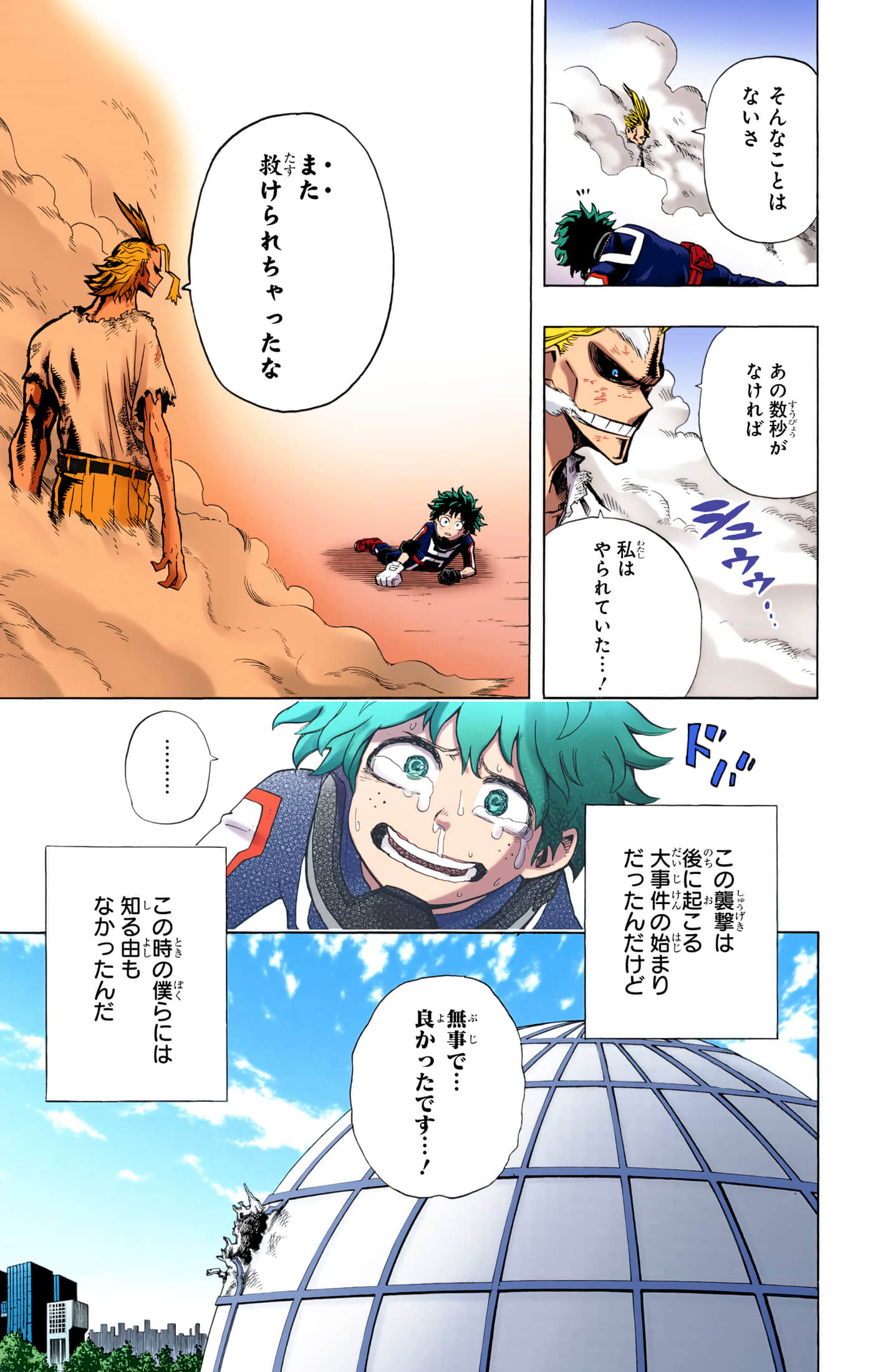 第 3 卷 第 64 页