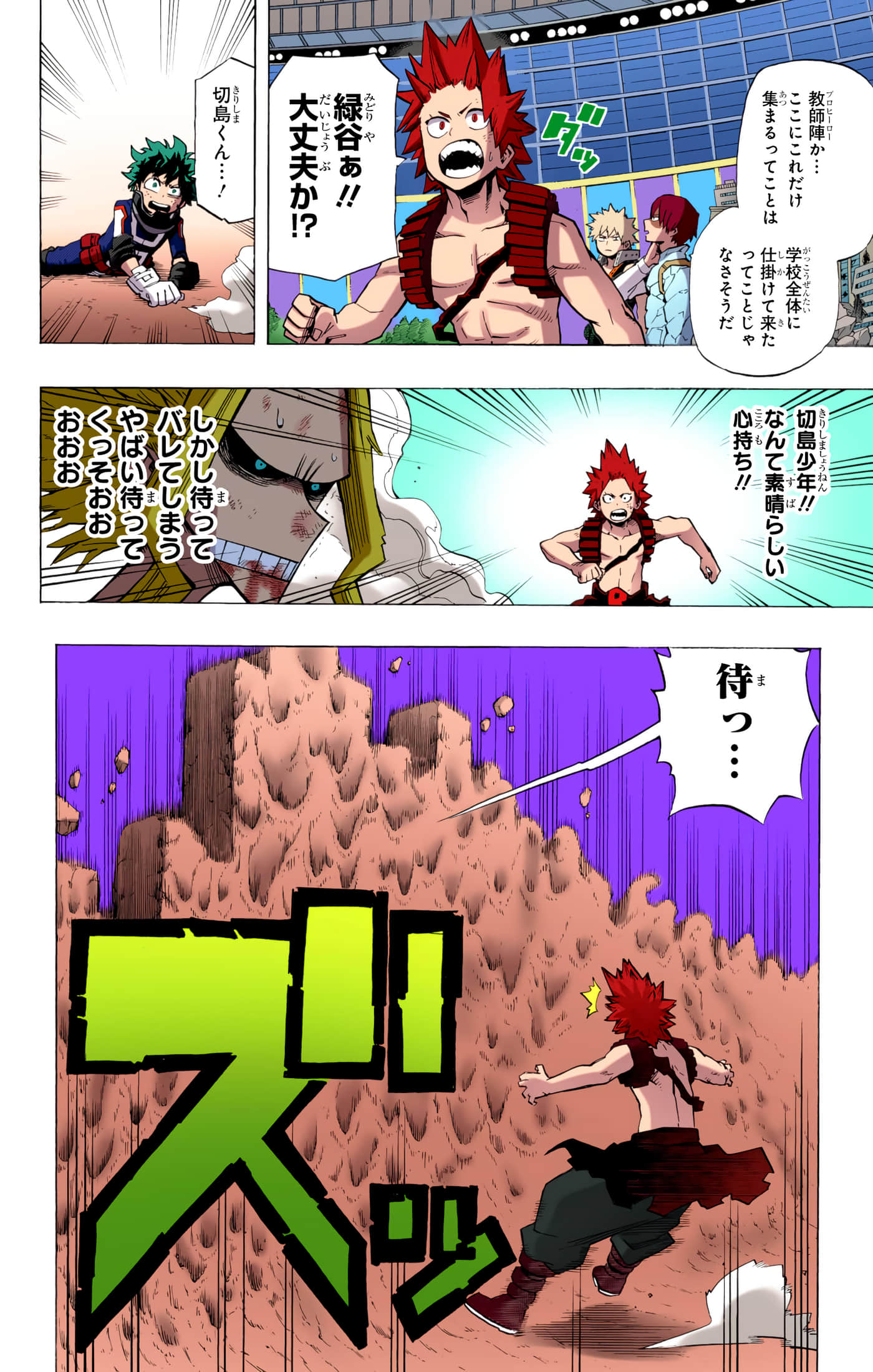 第 3 卷 第 67 页