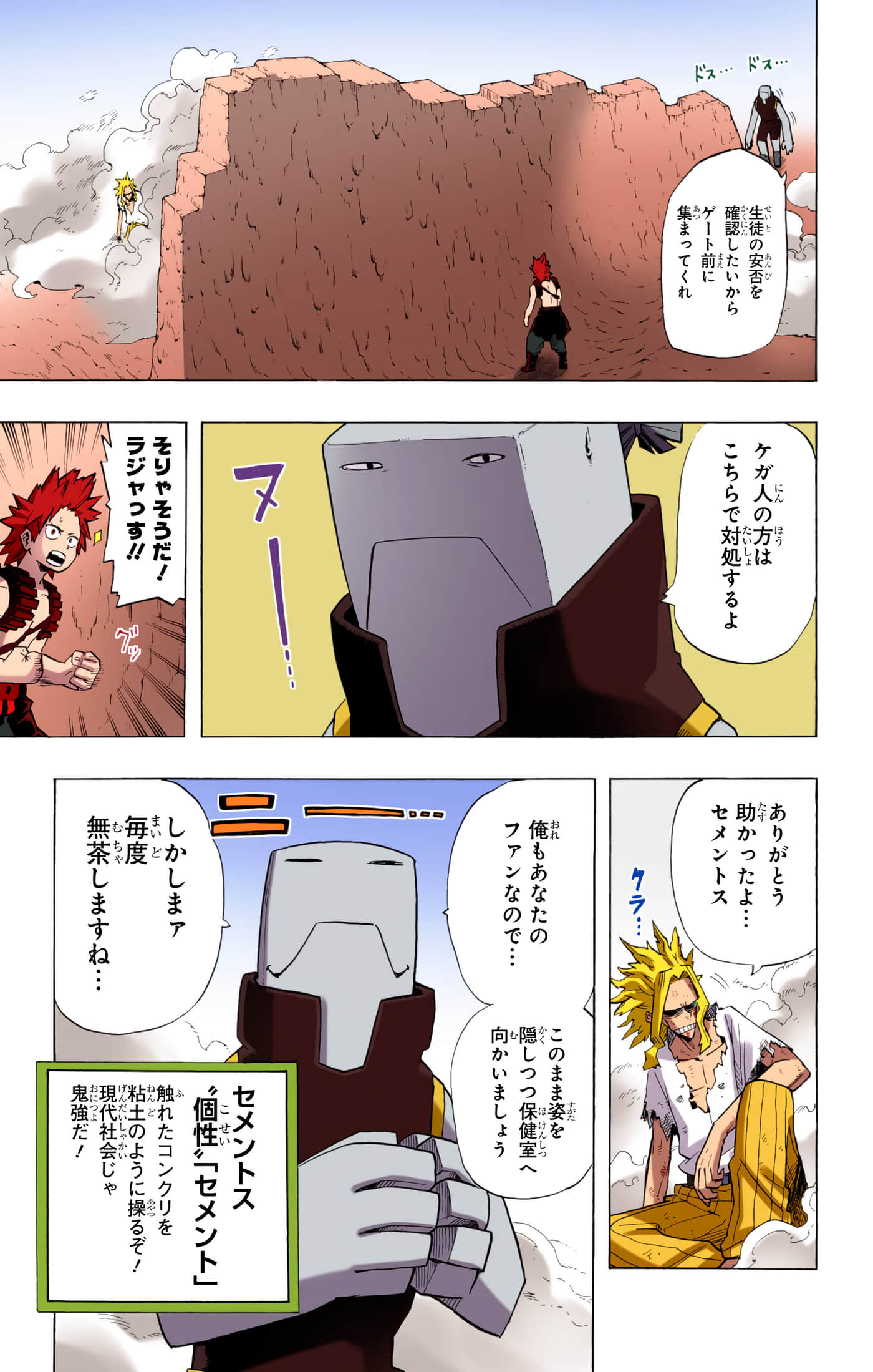 第 3 卷 第 68 页