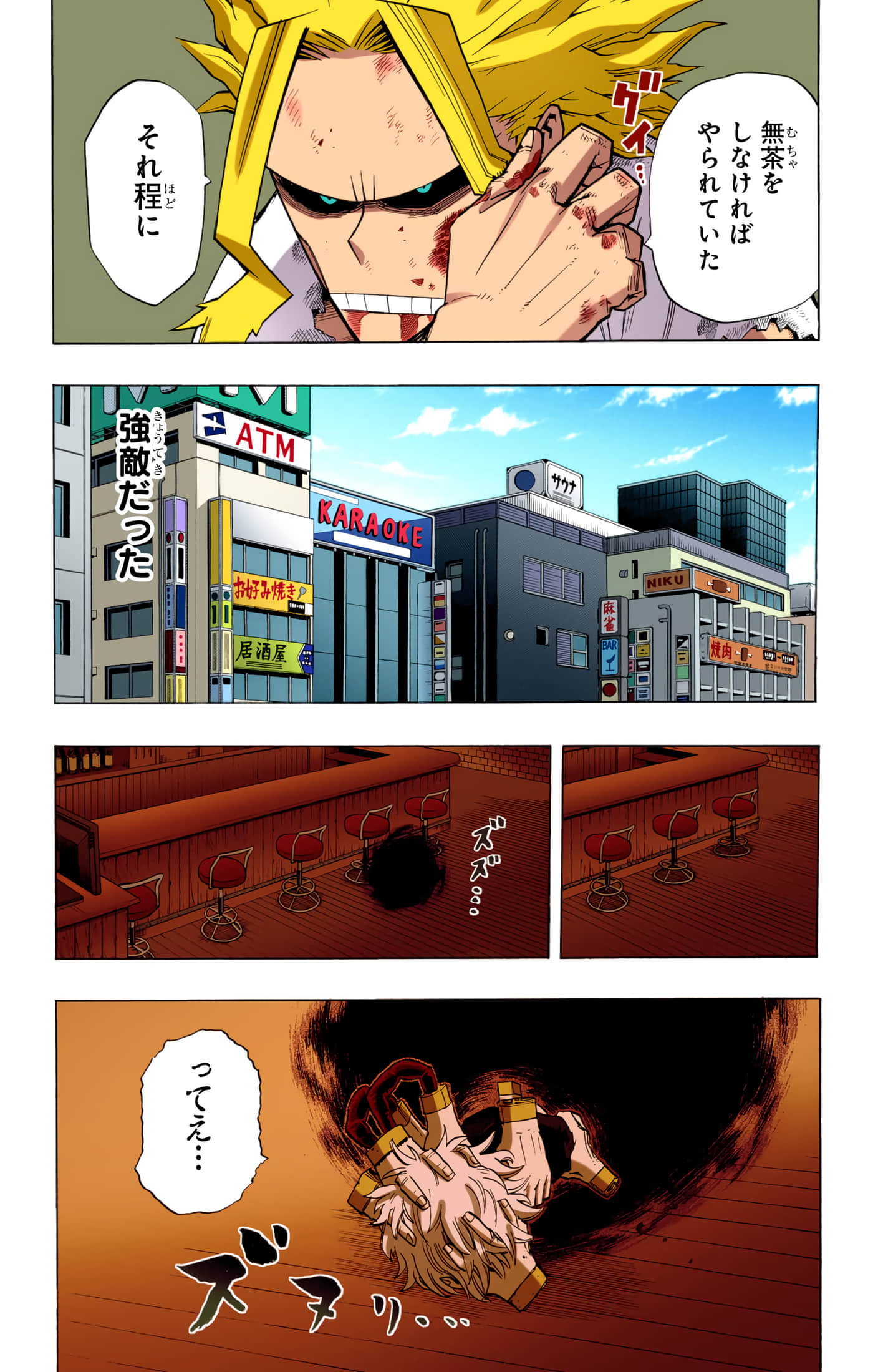 第 3 卷 第 69 页
