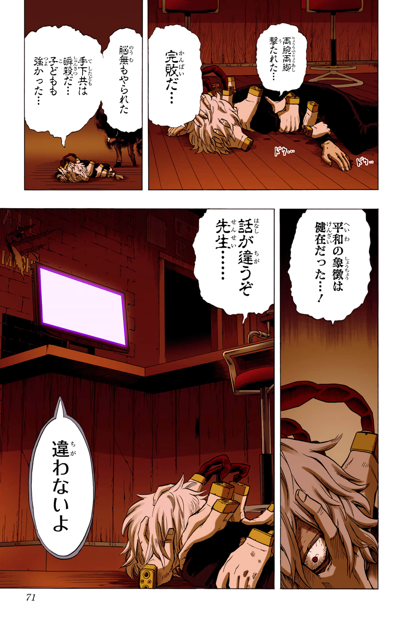 第 3 卷 第 70 页