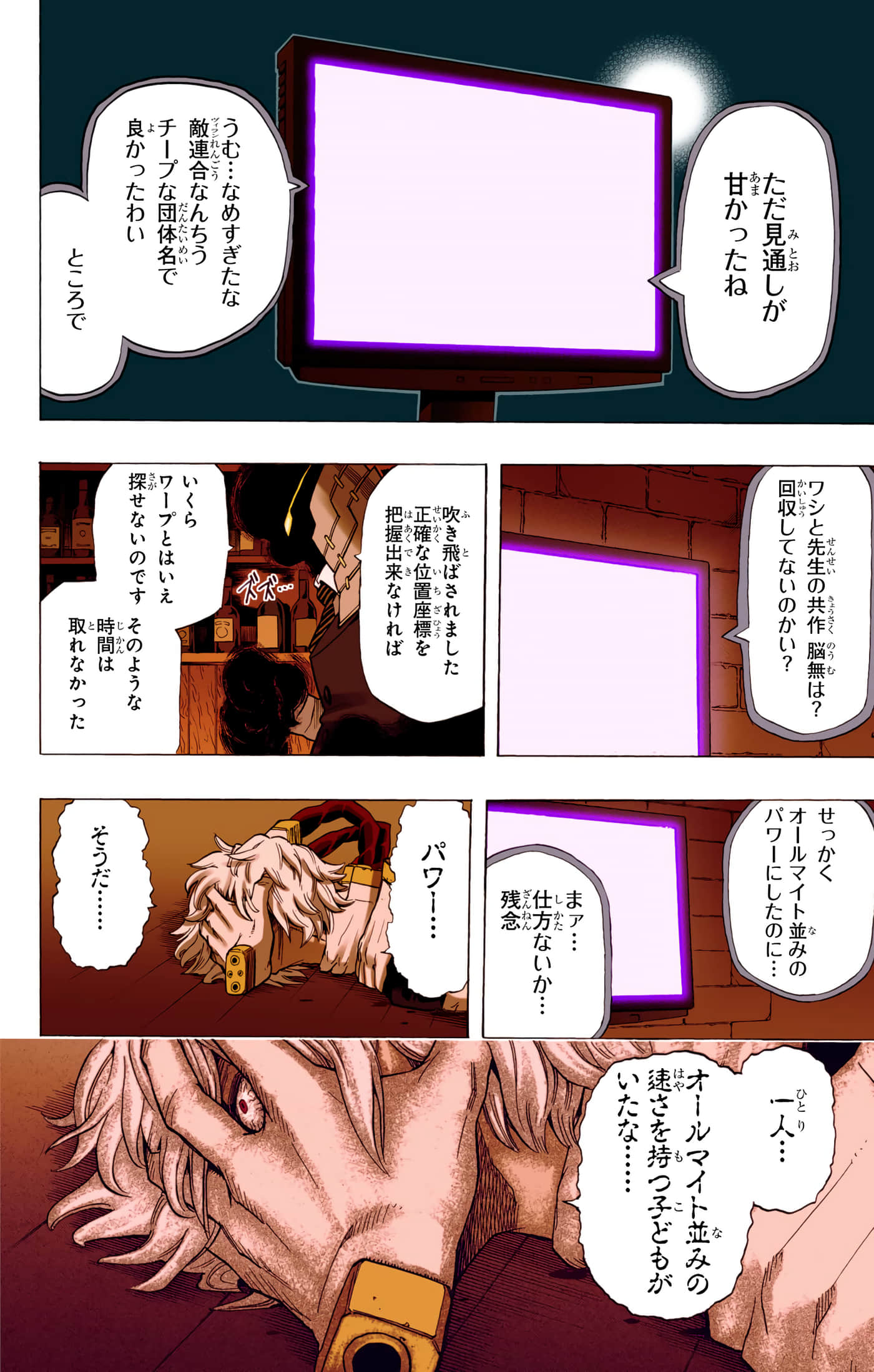 第 3 卷 第 71 页