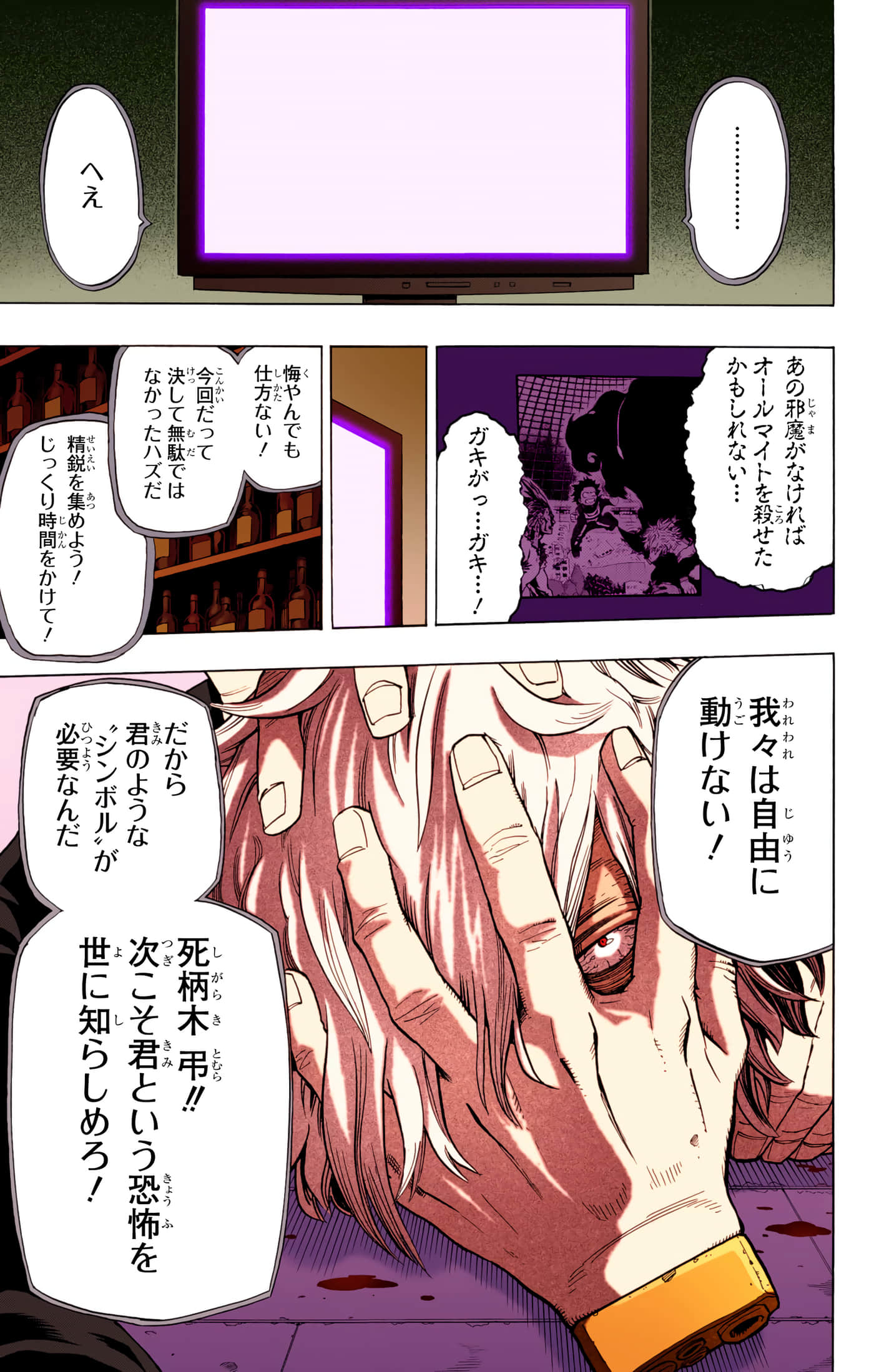 第 3 卷 第 72 页