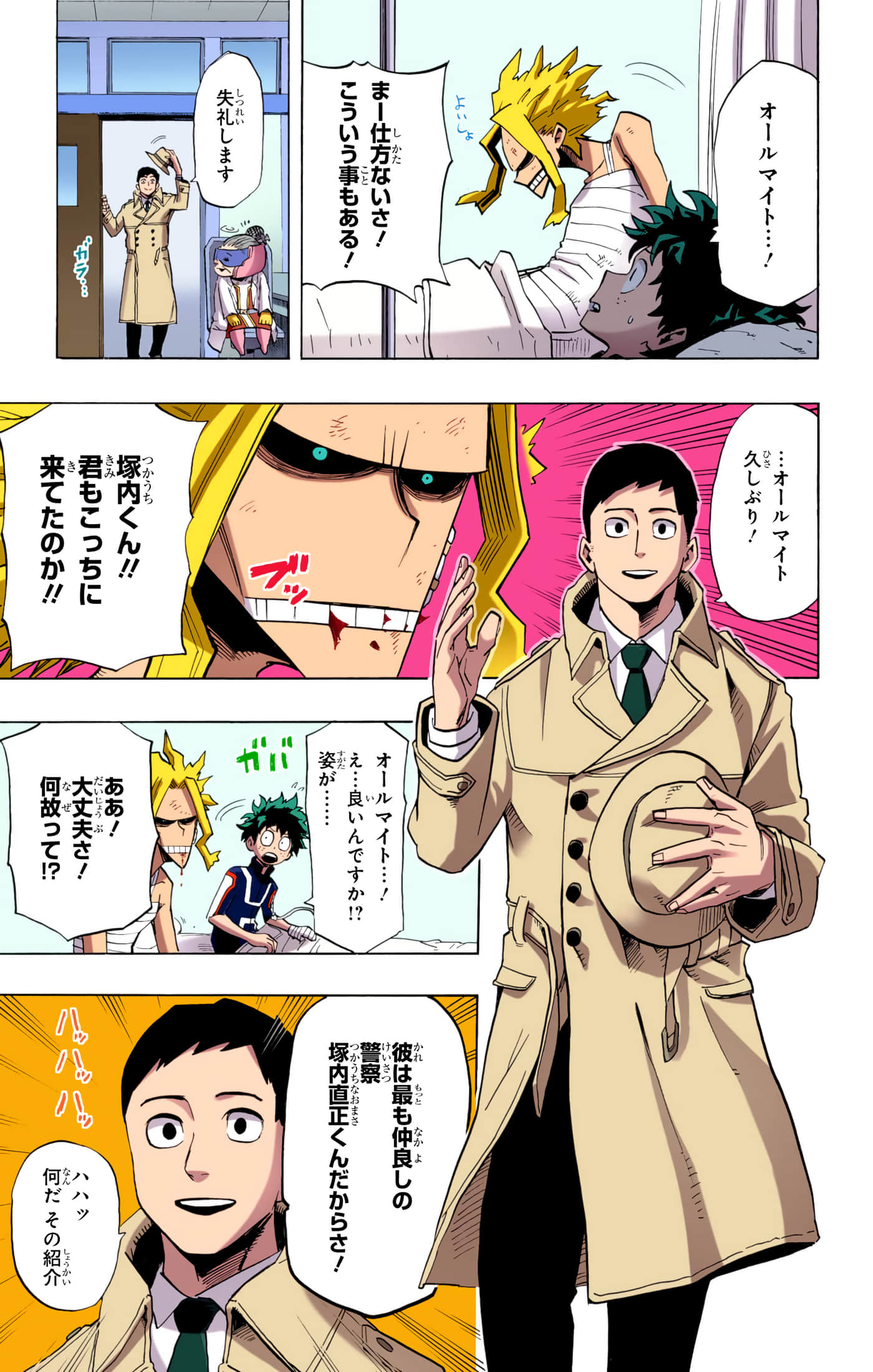 第 3 卷 第 78 页