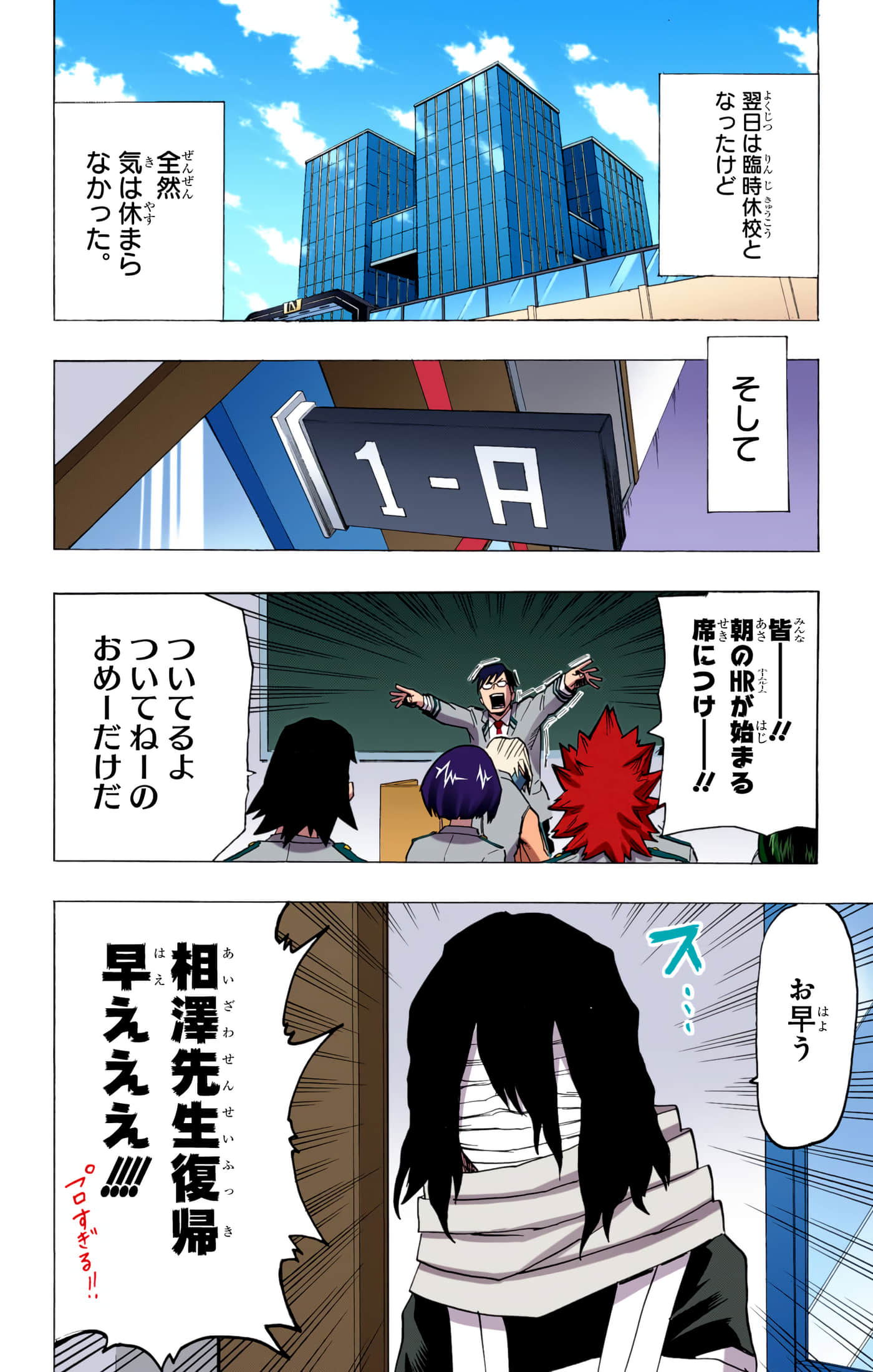 第 3 卷 第 83 页