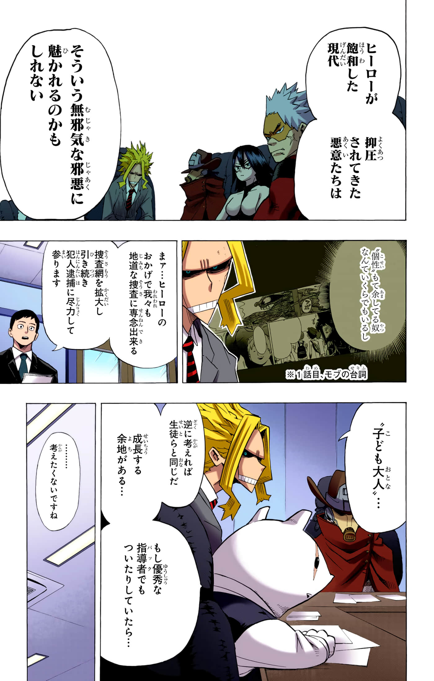 第 3 卷 第 90 页