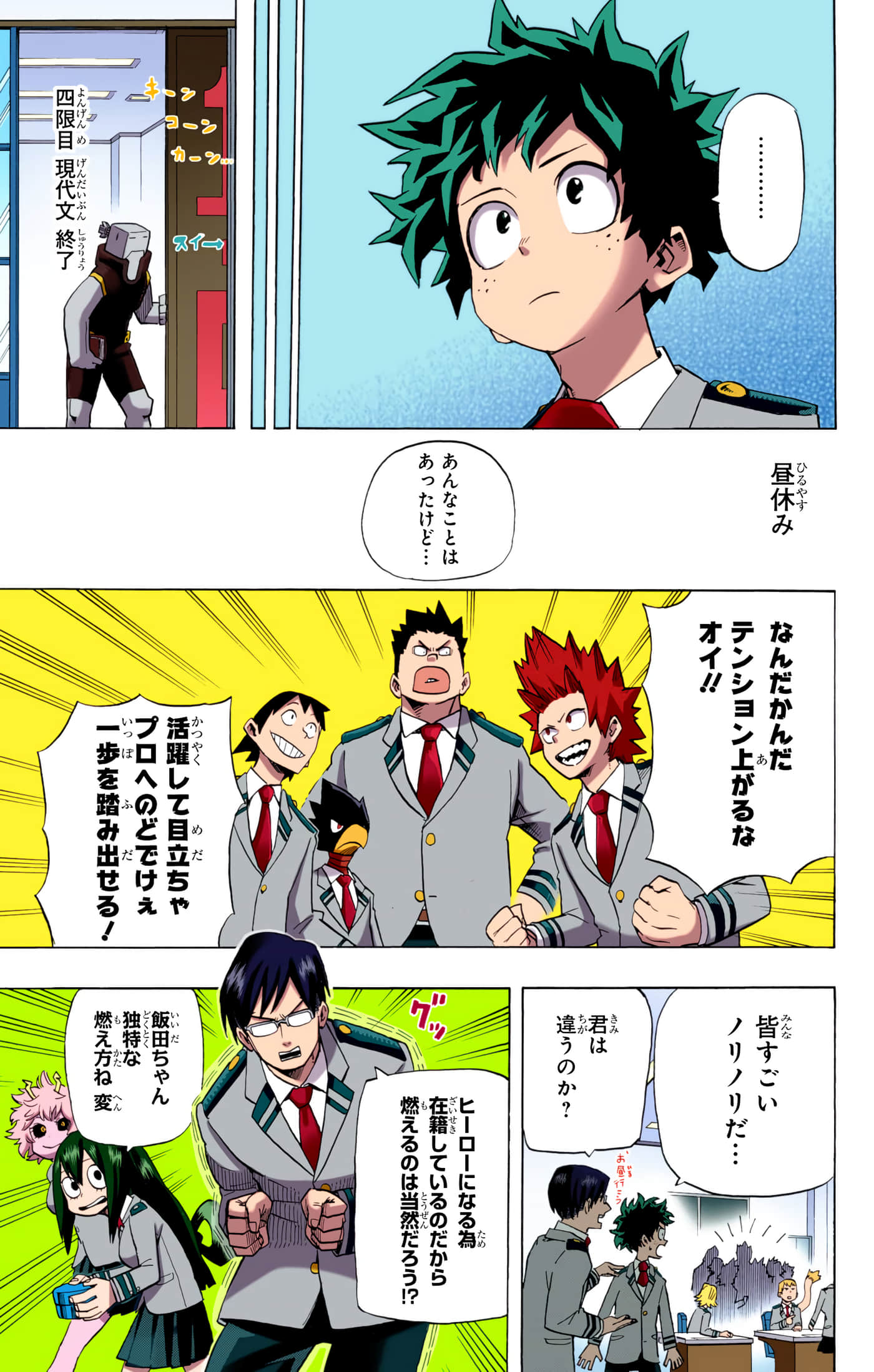 第 3 卷 第 94 页