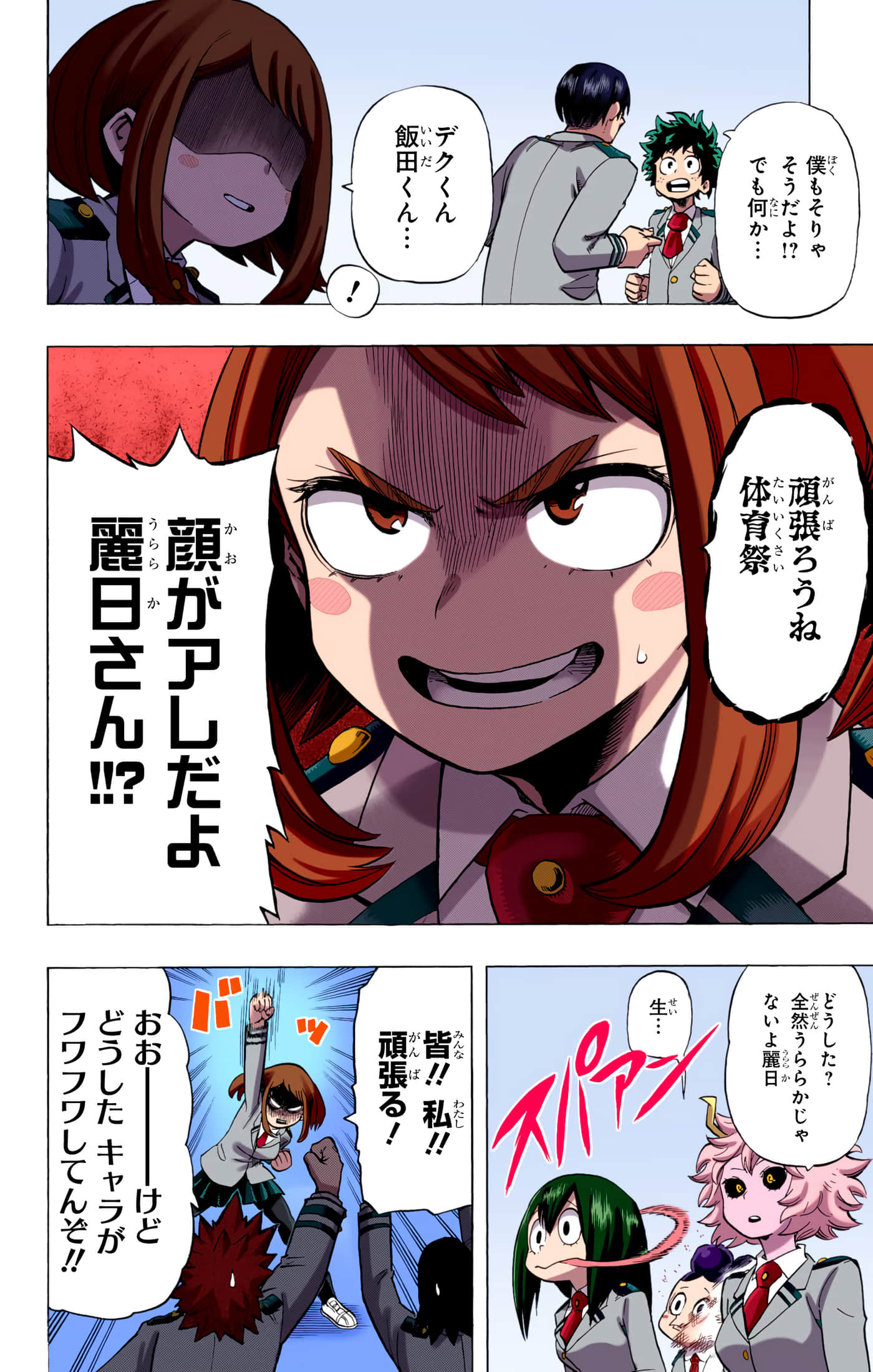 第 3 卷 第 95 页