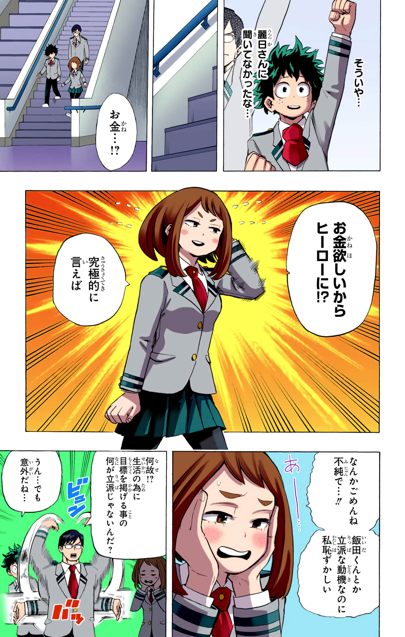 第 3 卷 第 96 页