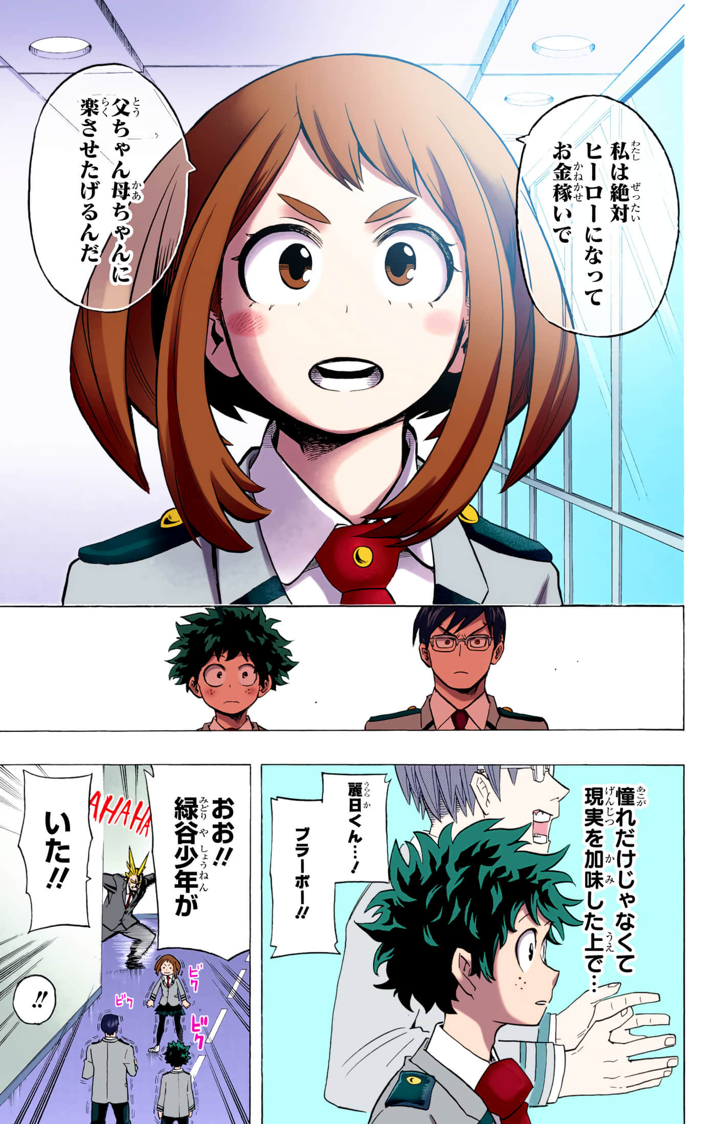 第 3 卷 第 98 页