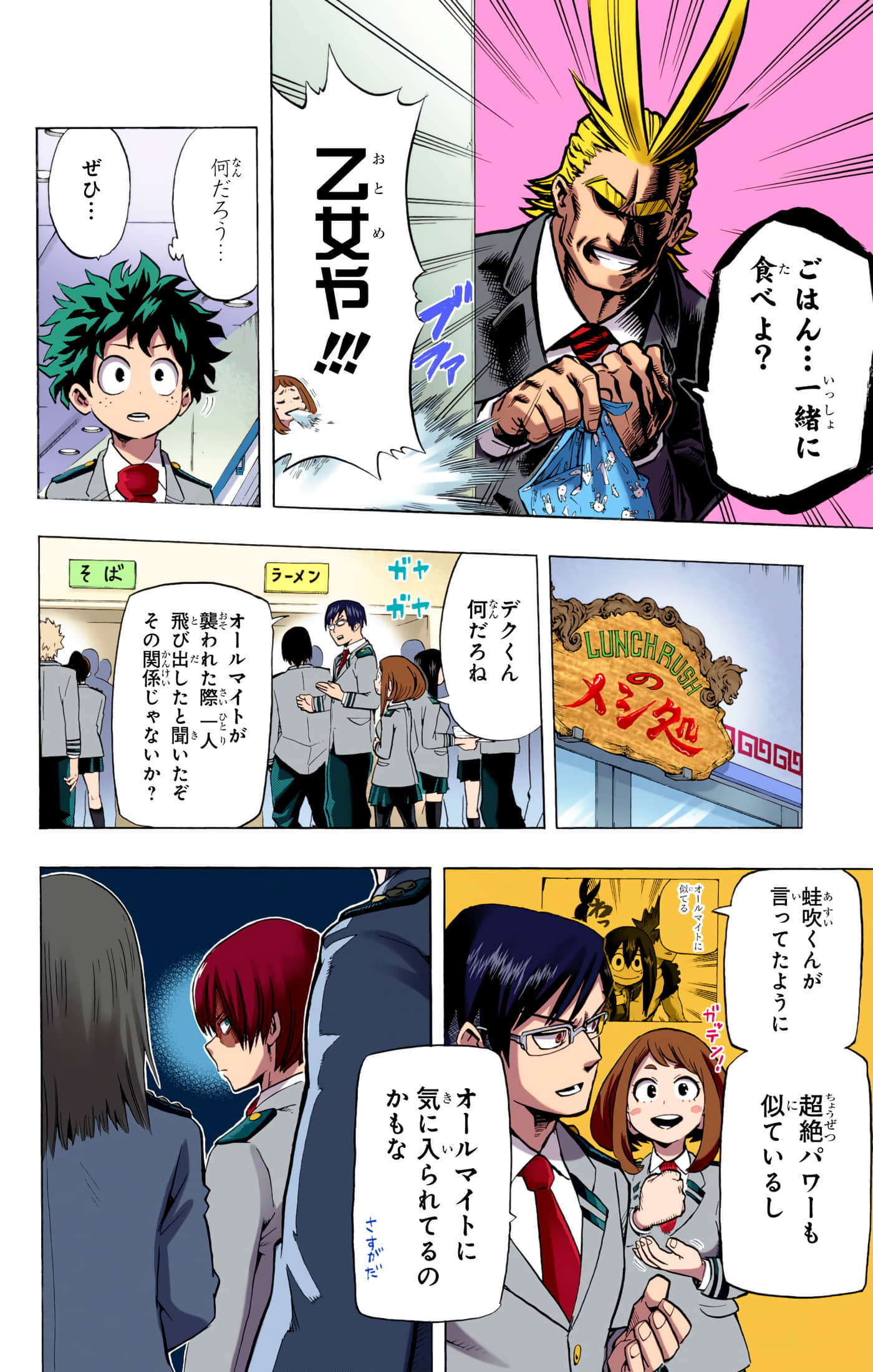 第 3 卷 第 99 页