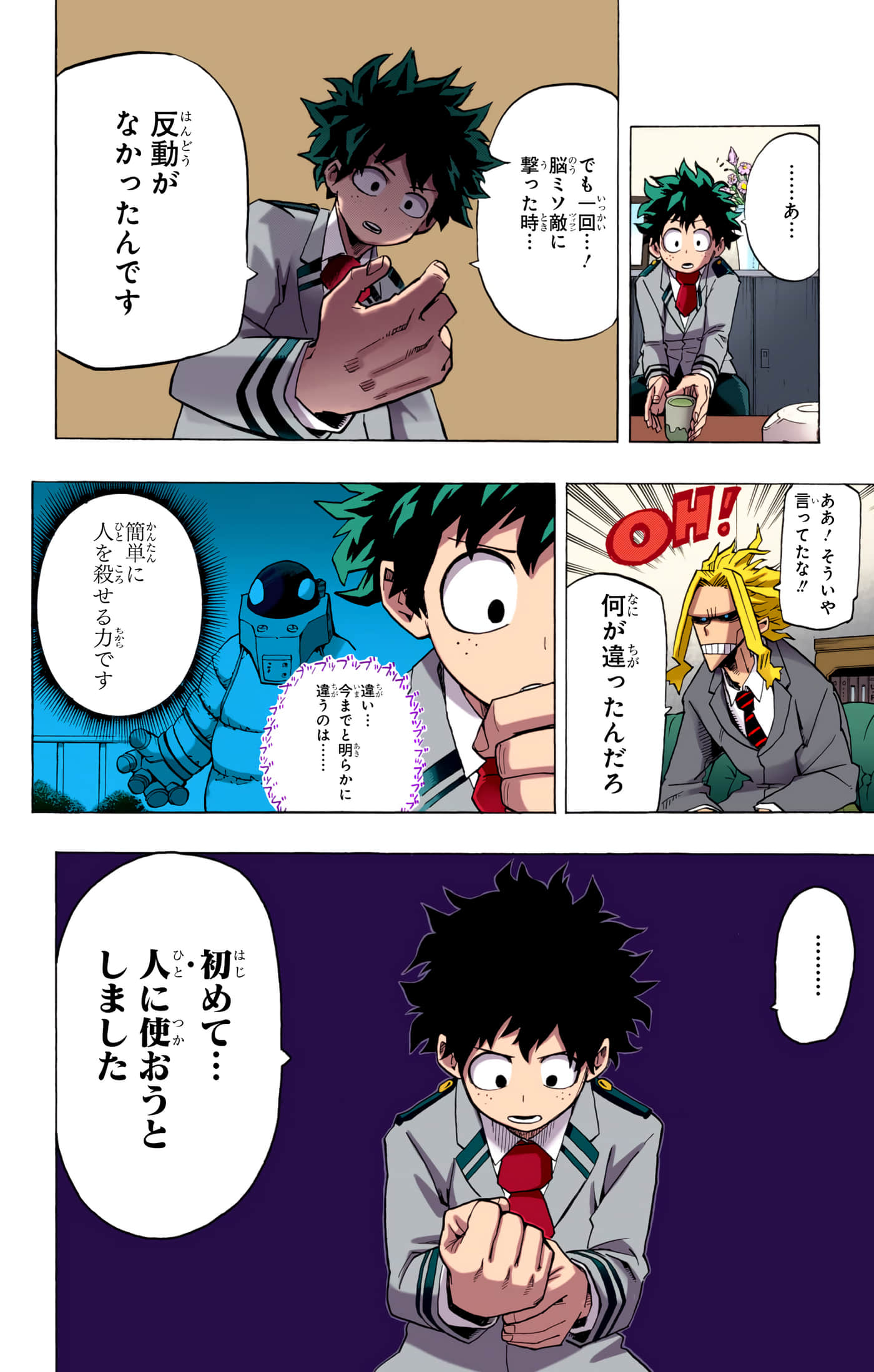 第 3 卷 第 101 页