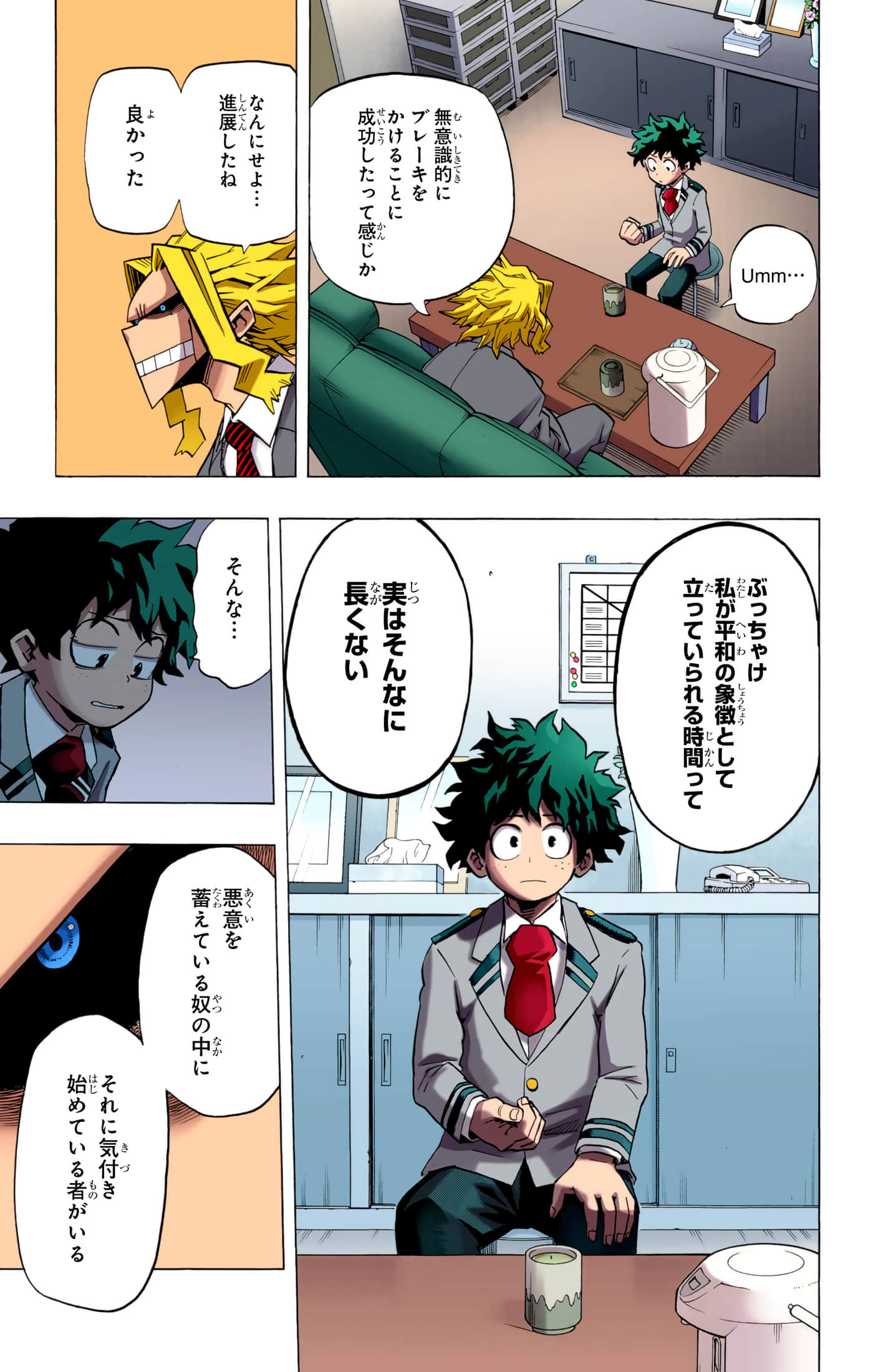 第 3 卷 第 102 页