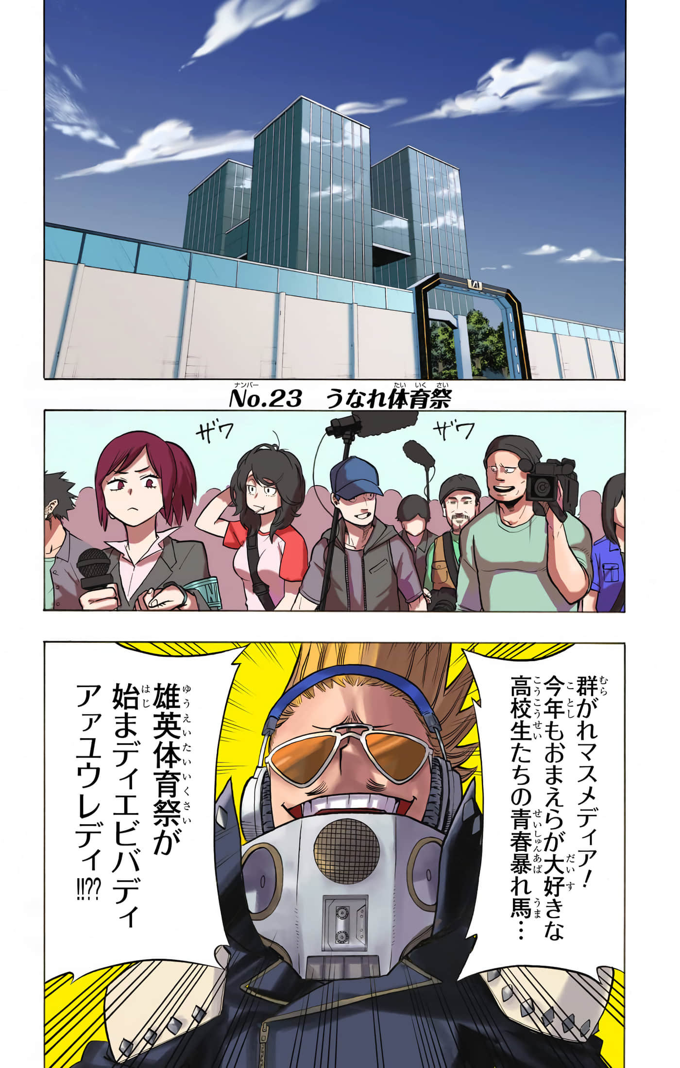 第 3 卷 第 106 页