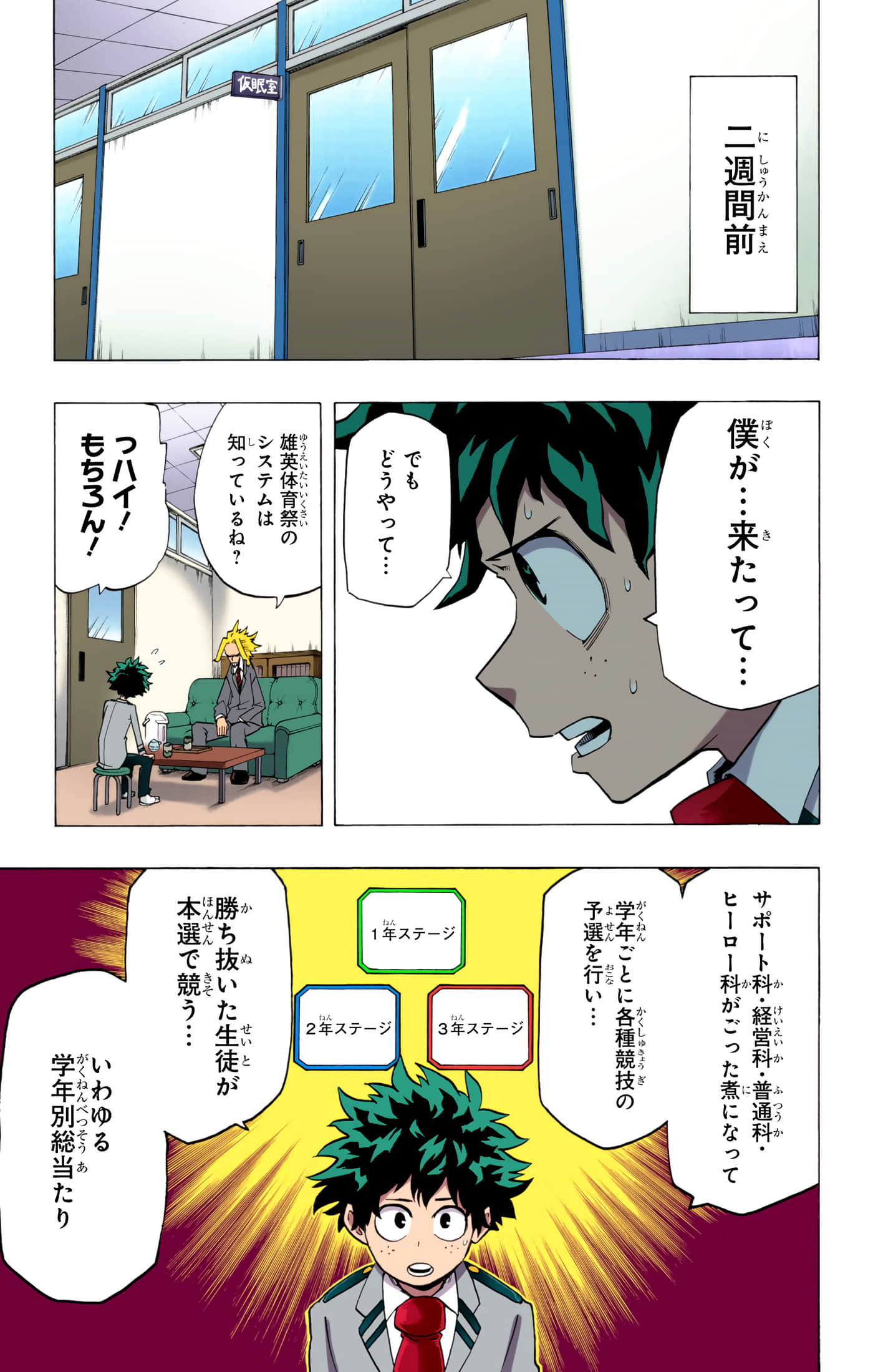 第 3 卷 第 110 页