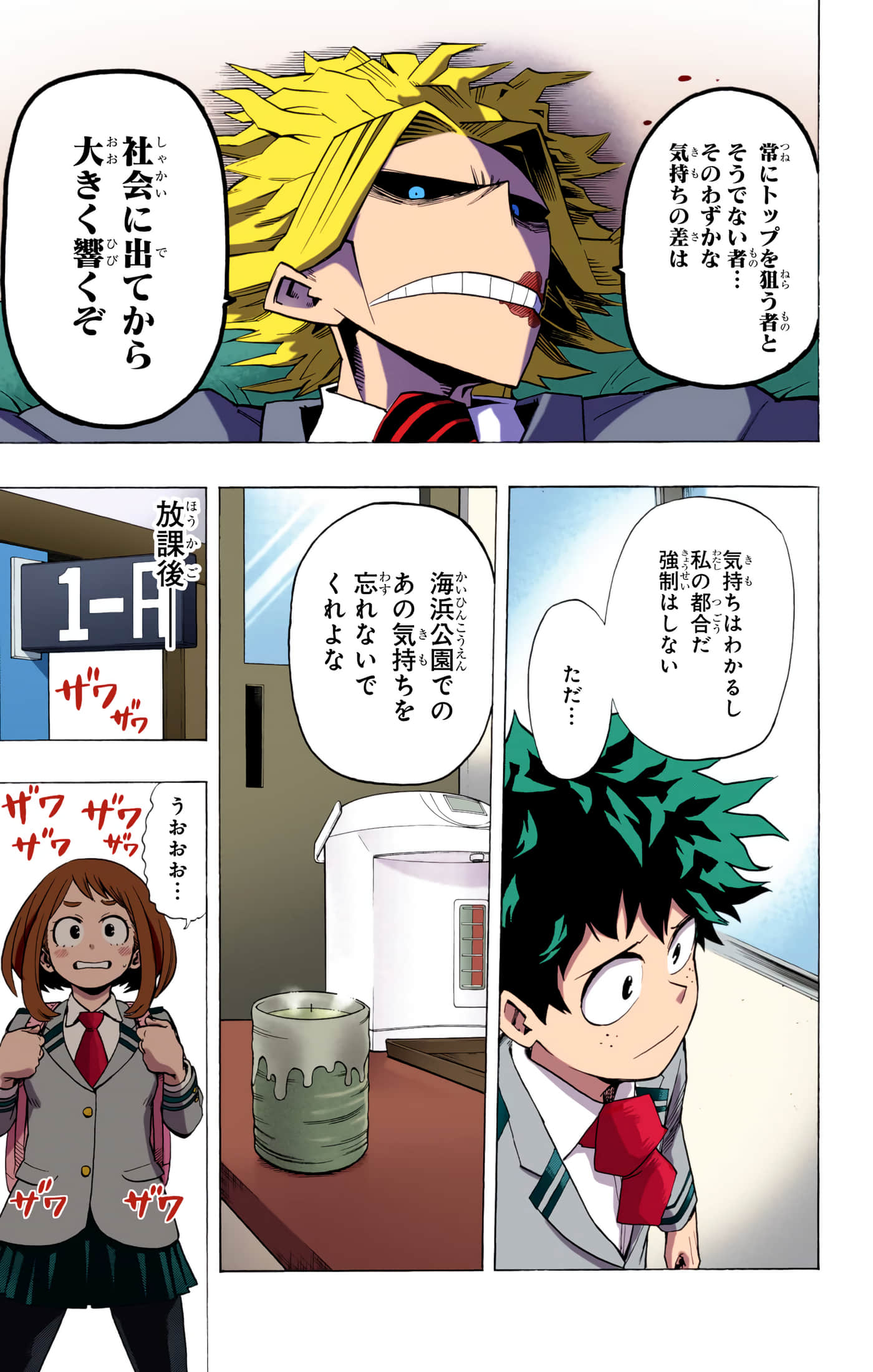第 3 卷 第 112 页