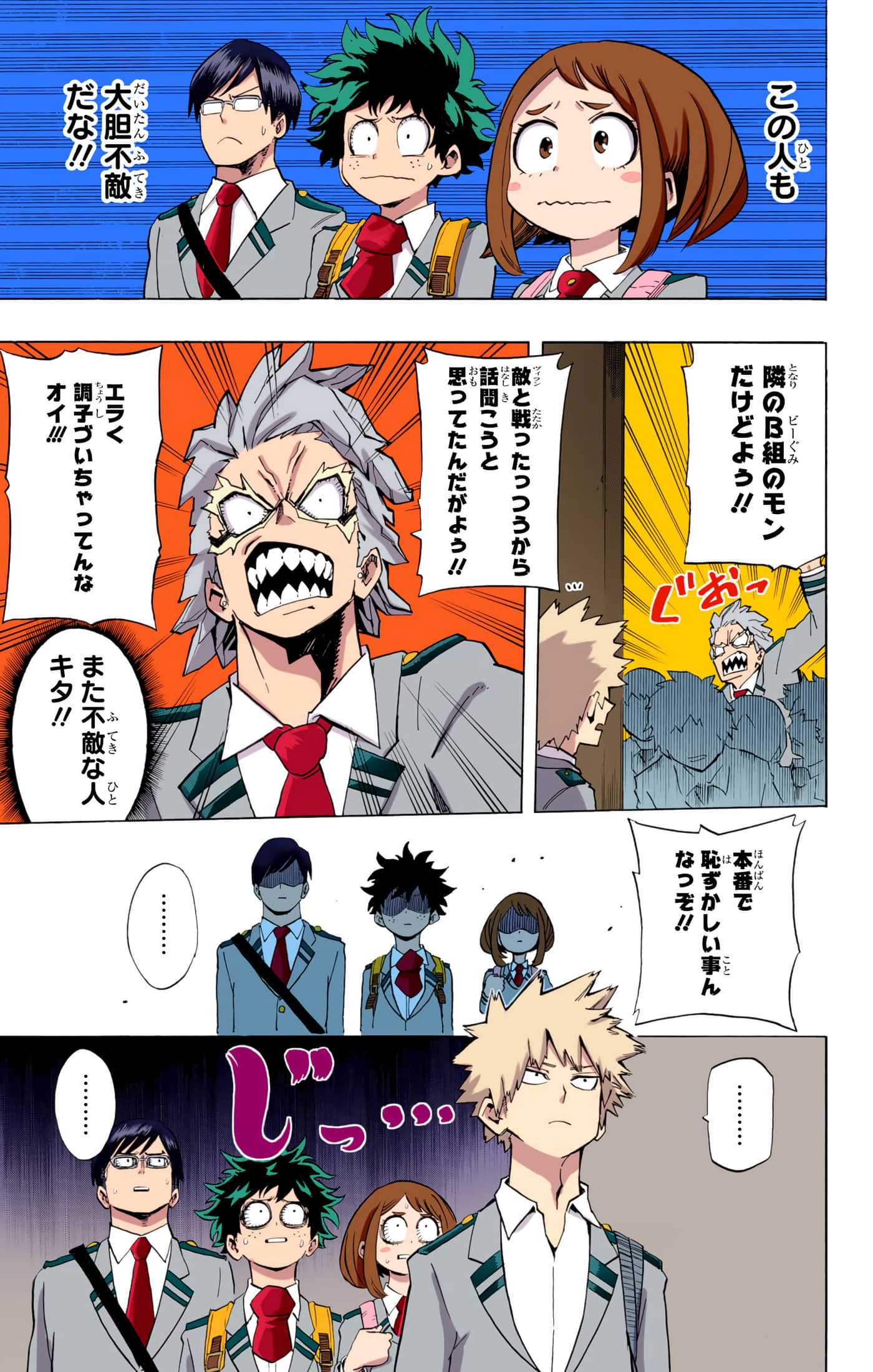 第 3 卷 第 116 页