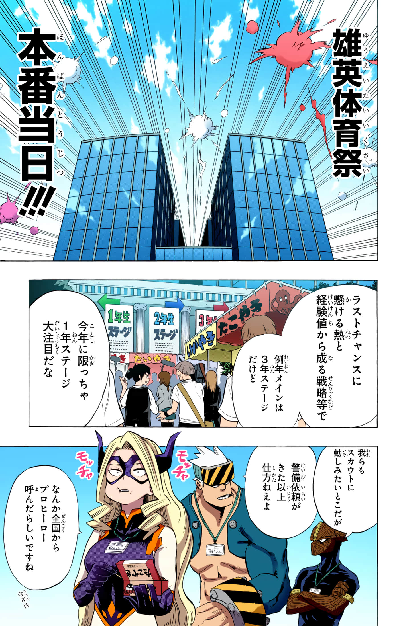 第 3 卷 第 120 页