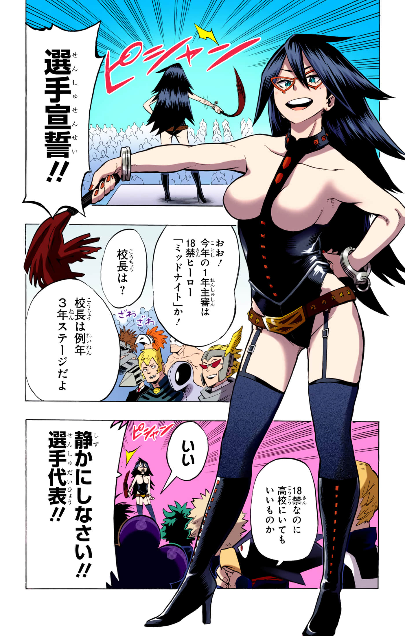 第 3 卷 第 131 页