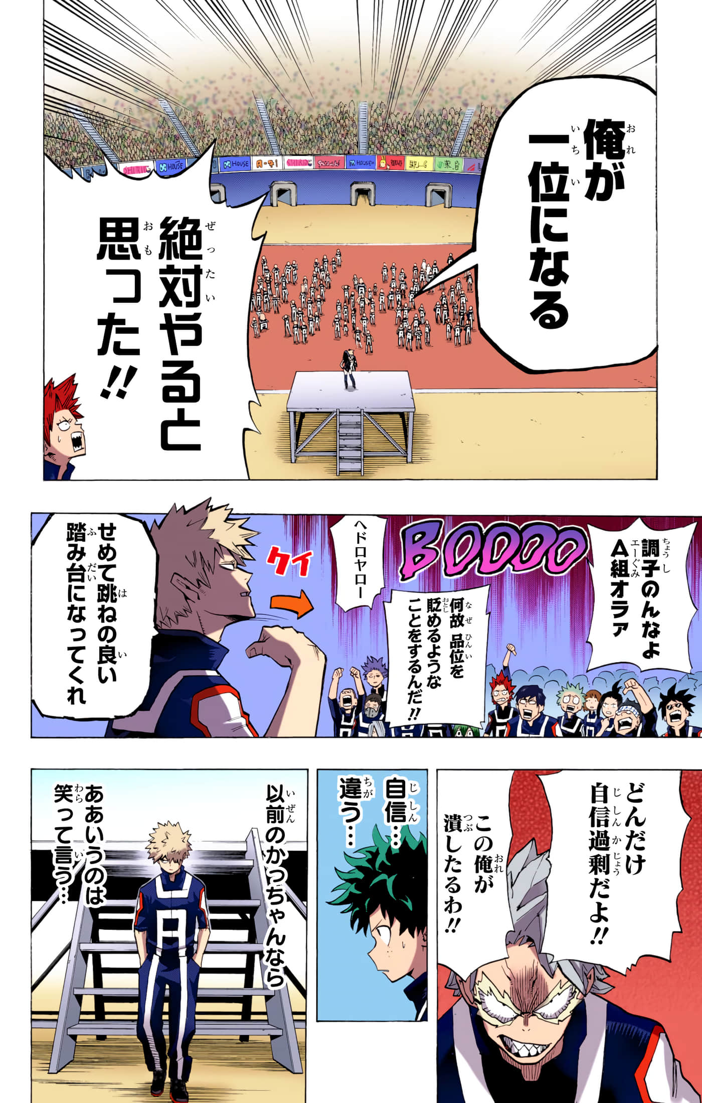 第 3 卷 第 133 页
