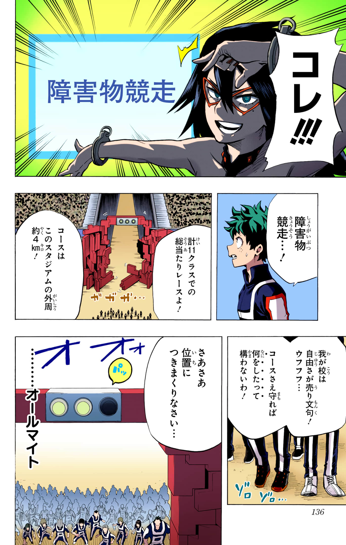 第 3 卷 第 135 页