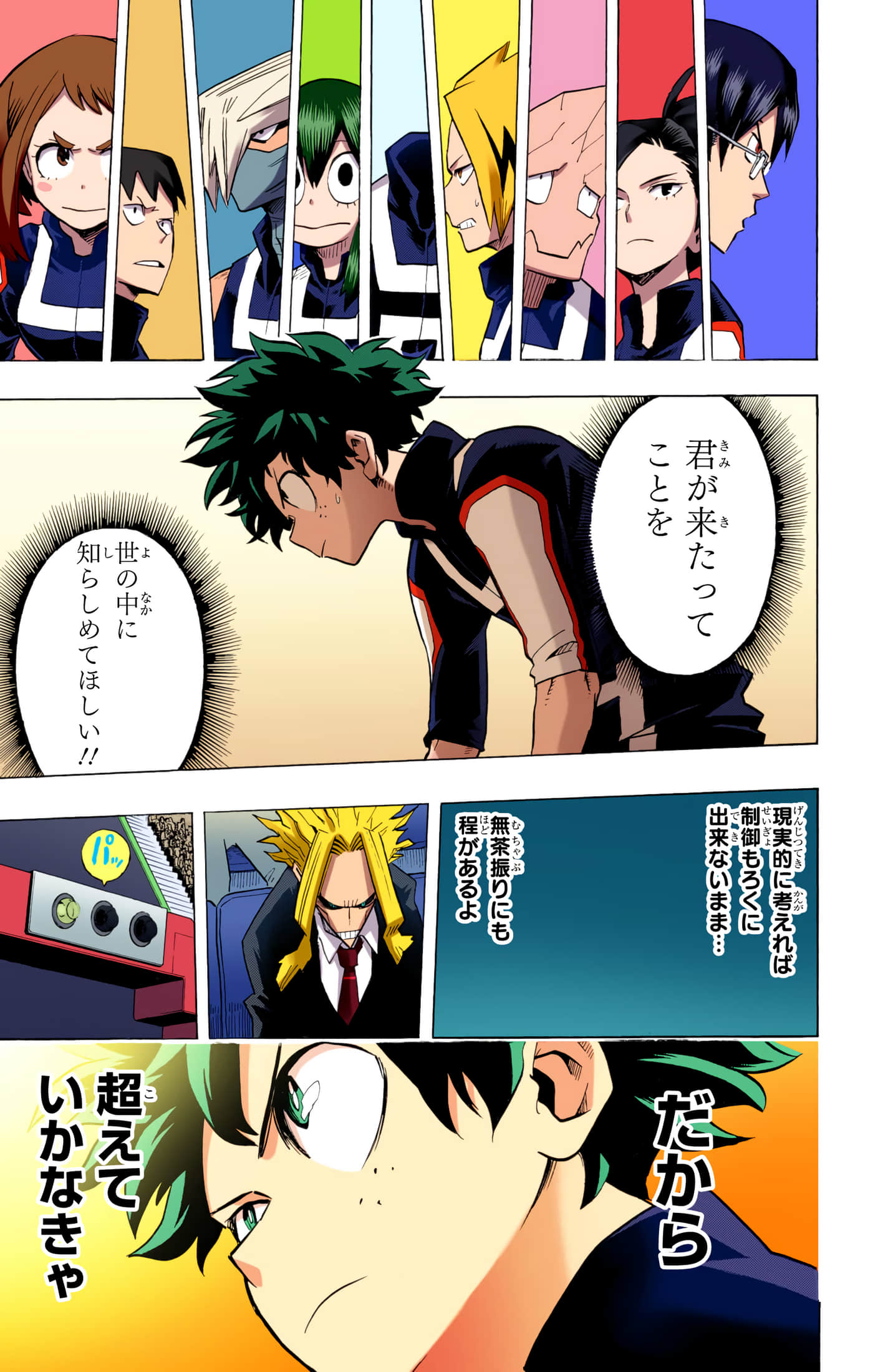 第 3 卷 第 136 页