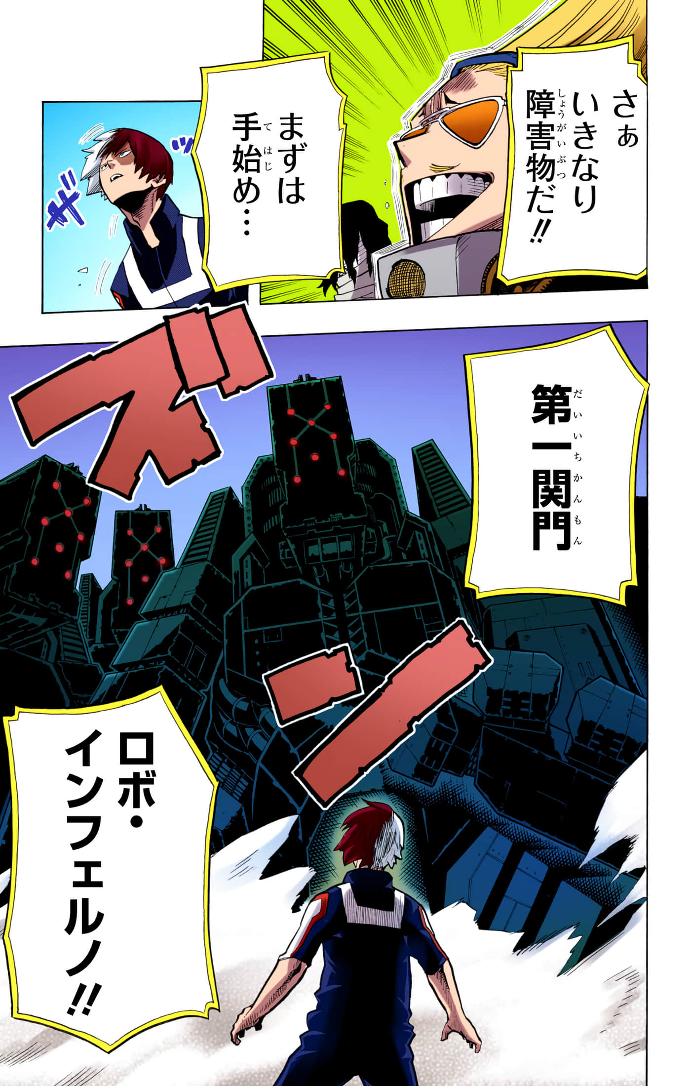 第 3 卷 第 142 页