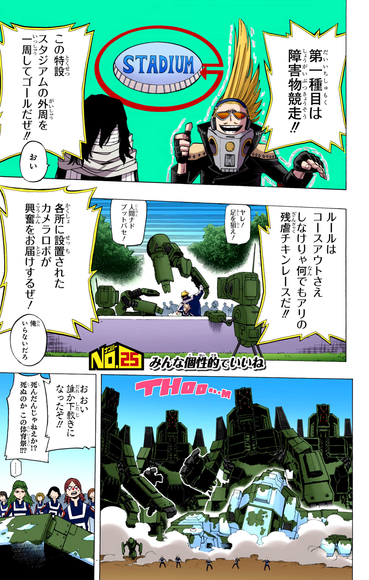 第 3 卷 第 148 页