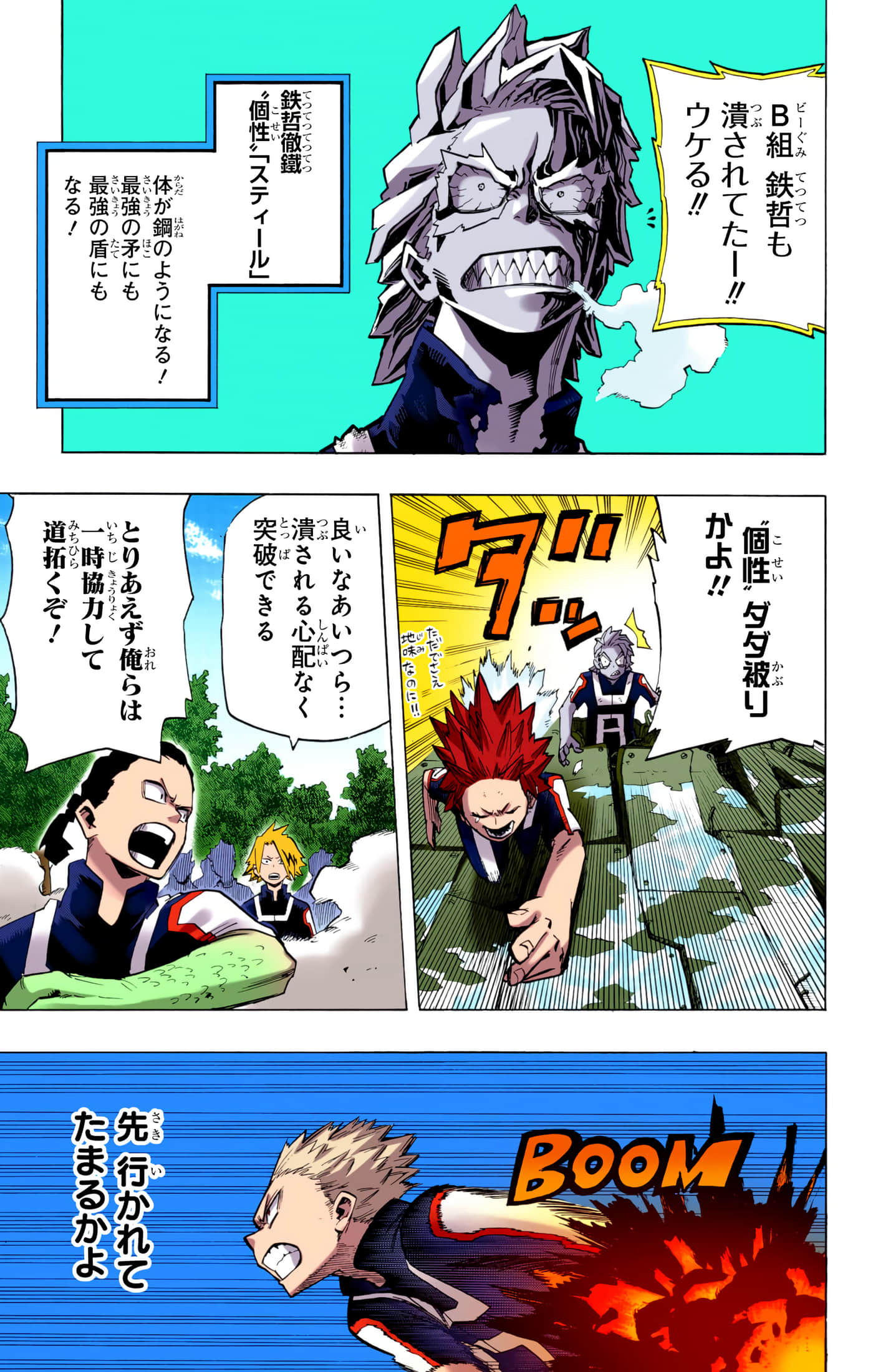 第 3 卷 第 150 页