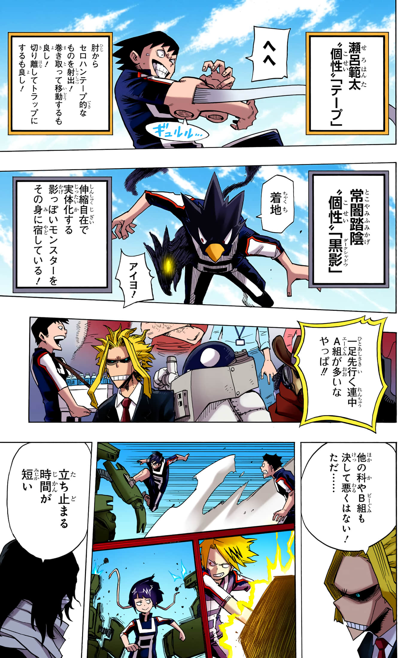 第 3 卷 第 152 页