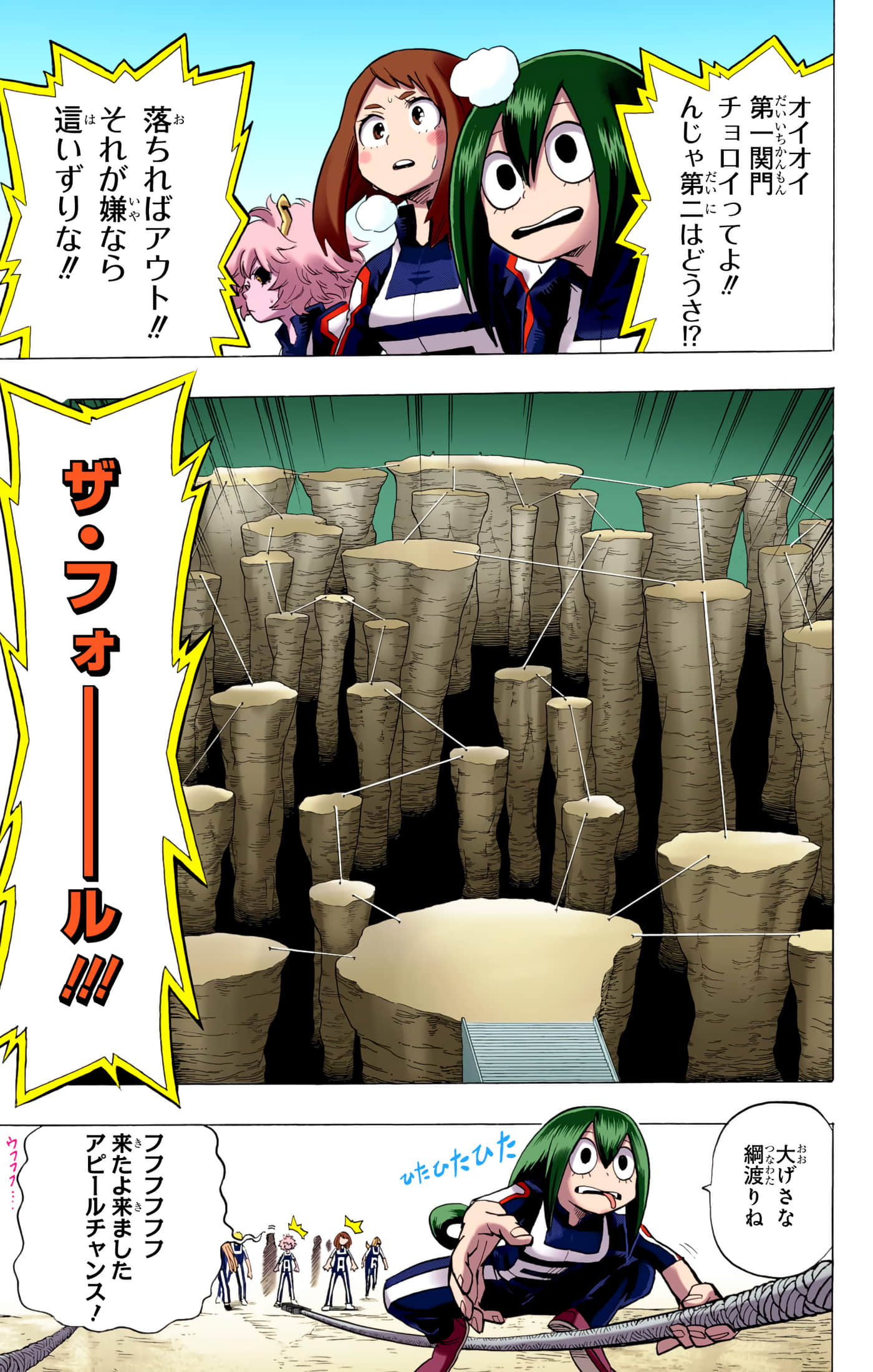 第 3 卷 第 156 页
